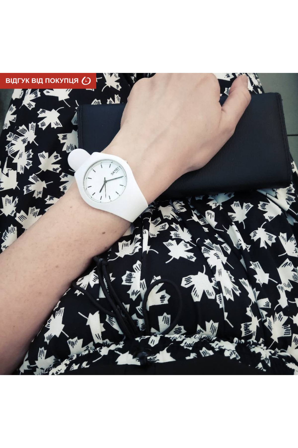 Жіночий годинник  Skmei Rubber White II 9068C