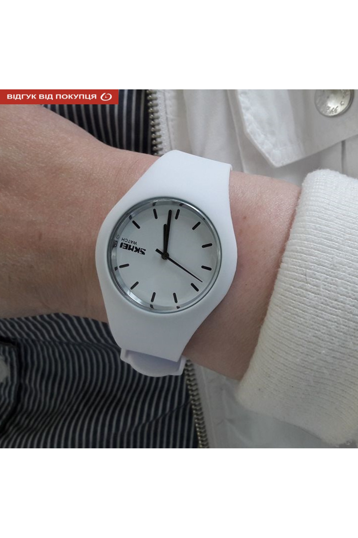 Жіночий годинник  Skmei Rubber White II 9068C