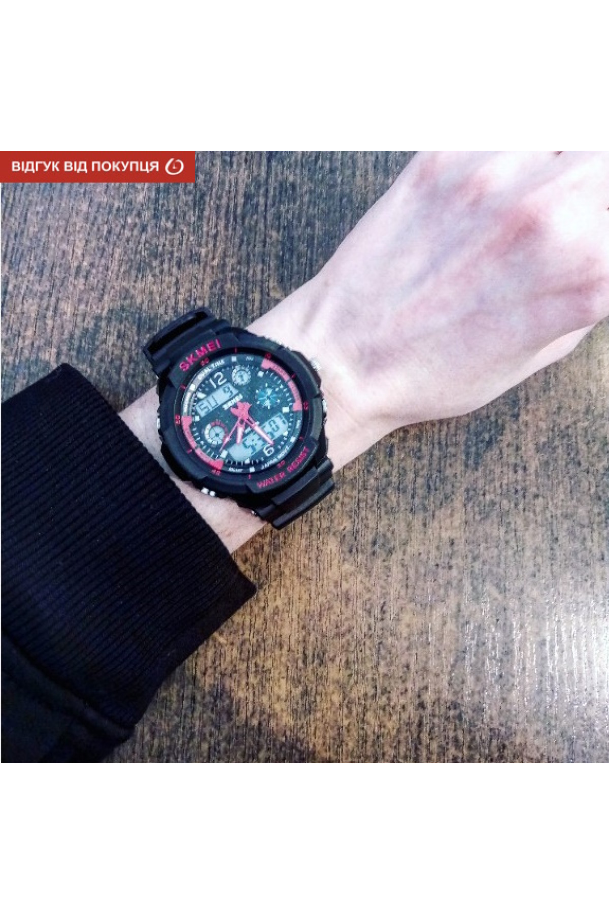Чоловічий годинник  Skmei S-Shock Red 0931R