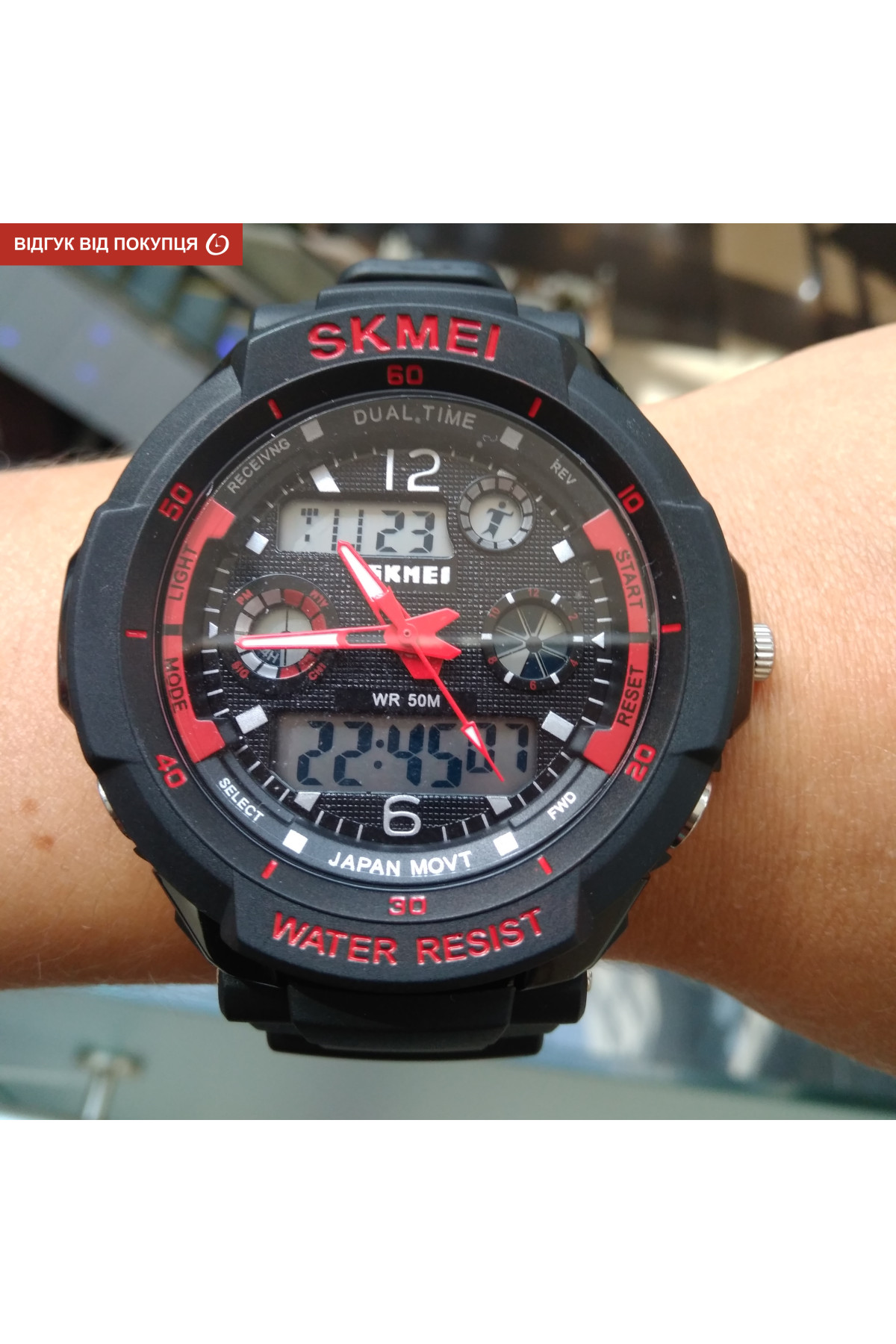 Чоловічий годинник  Skmei S-Shock Red 0931R