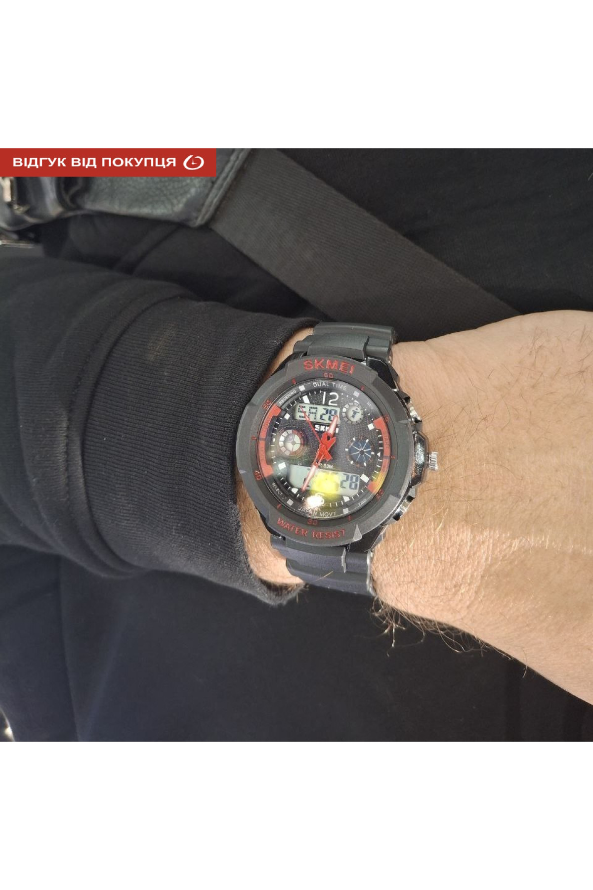 Чоловічий годинник  Skmei S-Shock Red 0931R