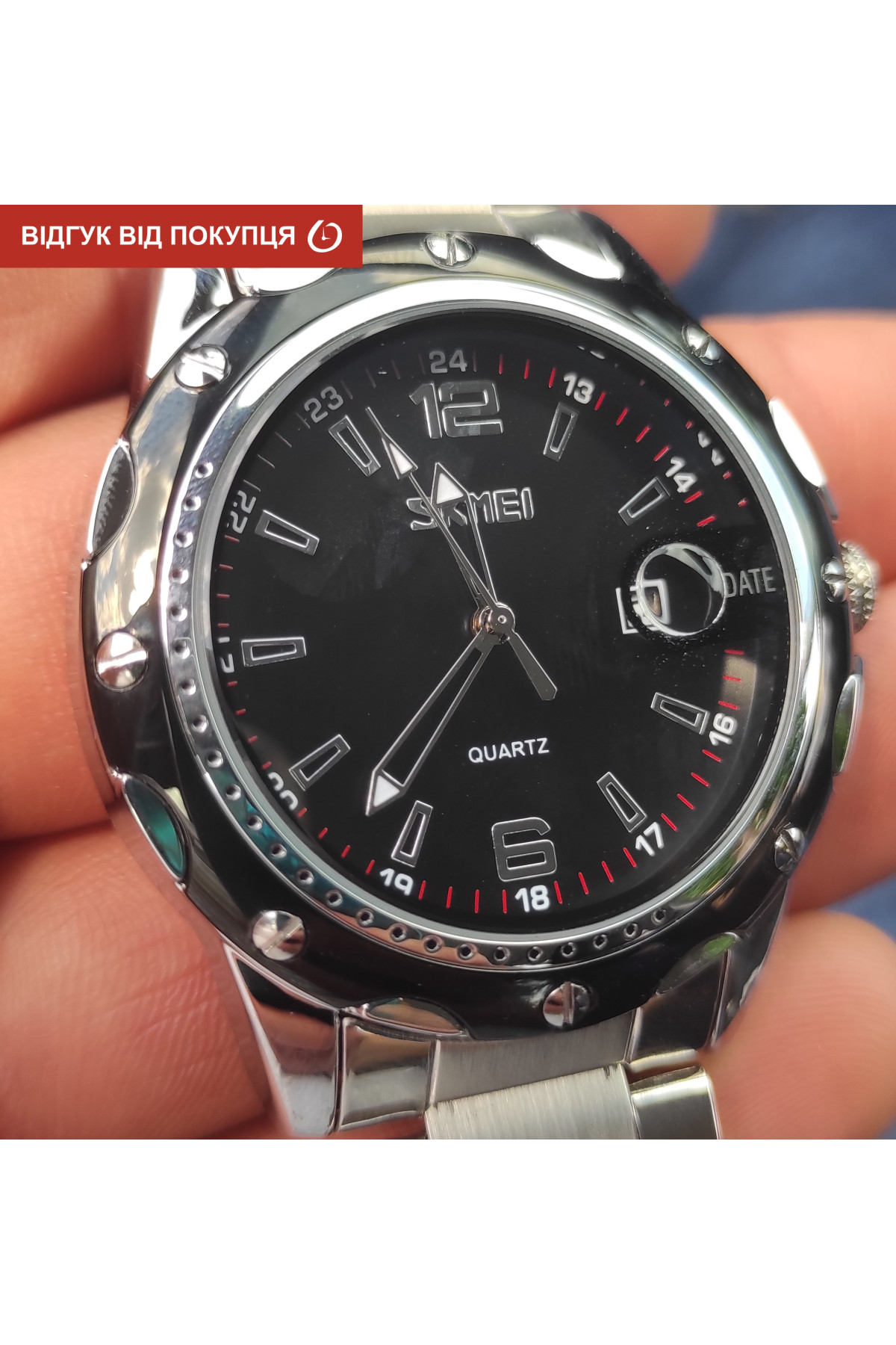 Чоловічий годинник  Skmei Robby Steel 0992S
