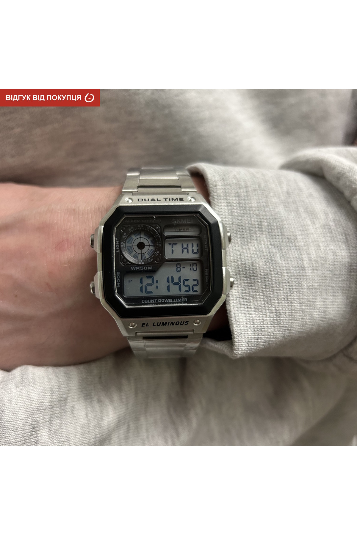 Чоловічий годинник  Skmei Ripple Silver 1335S