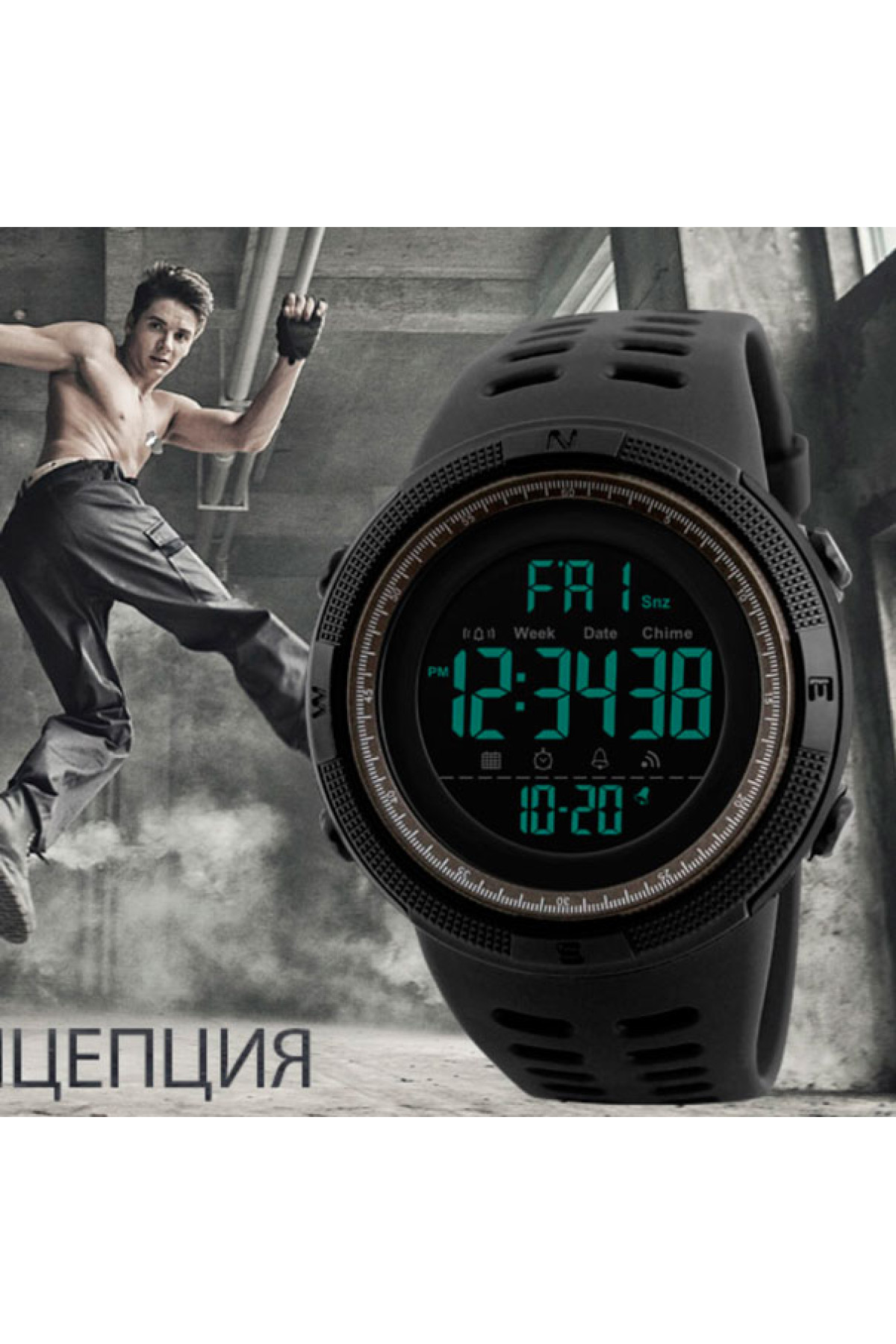 Спортивні годинники  Skmei Amigo II 1251