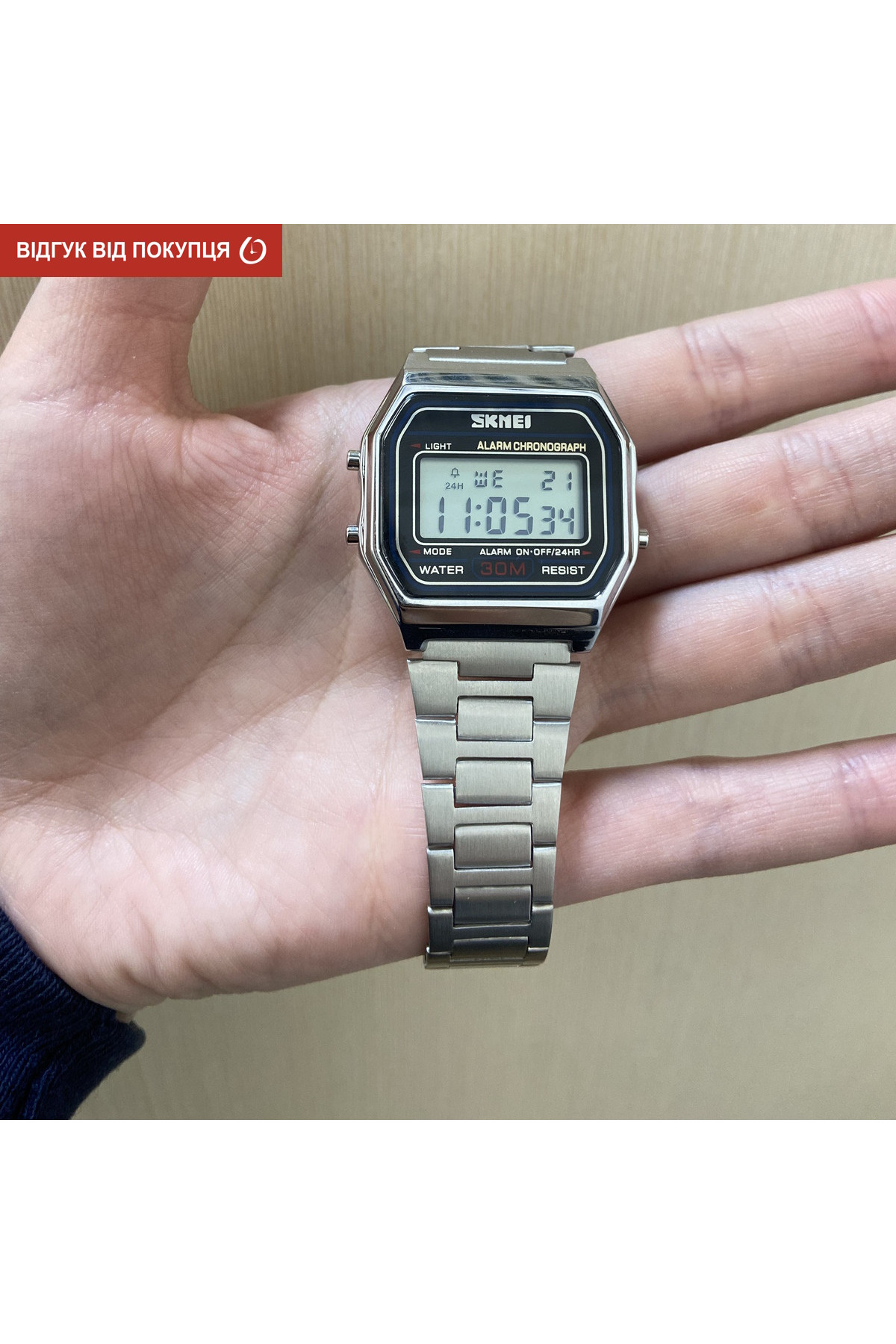 Чоловічий годинник  Skmei Popular Silver 1123S