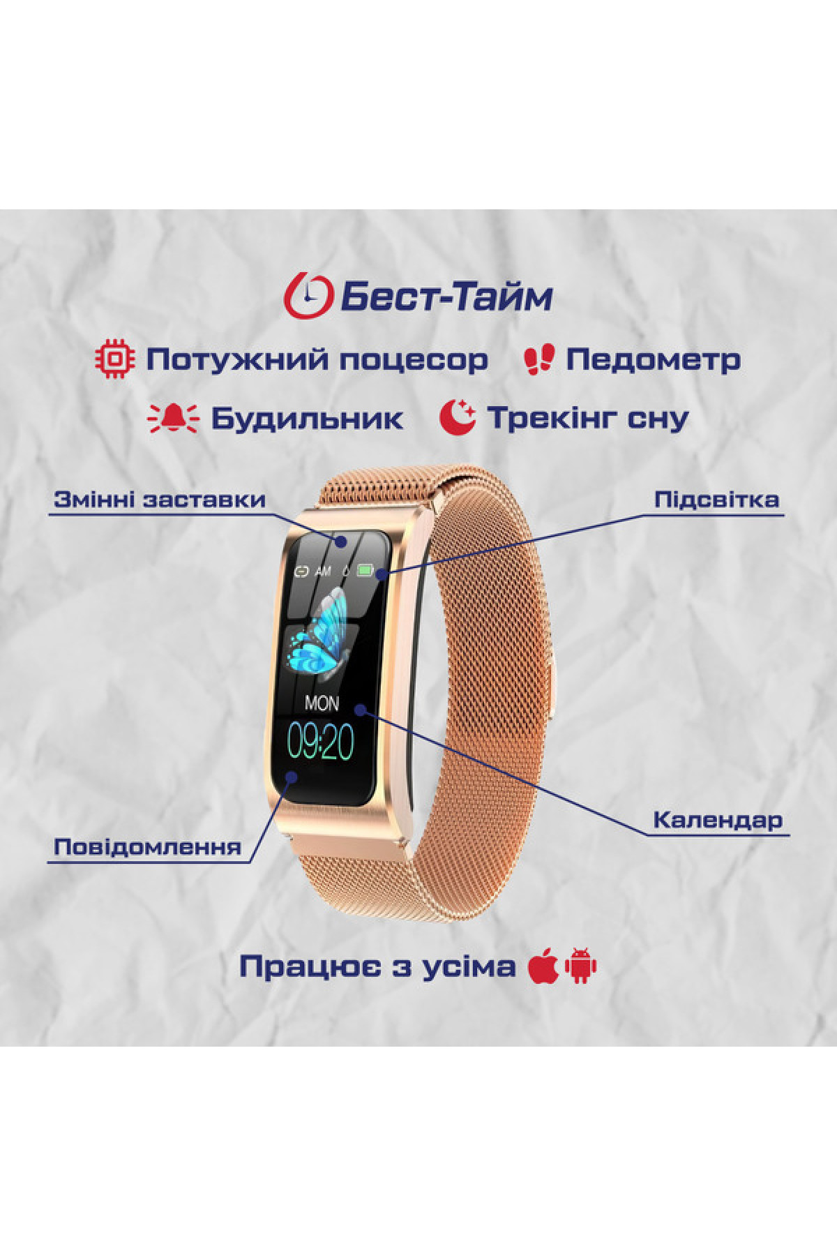 Жіночий годинник  Smart Mioband PRO Gold