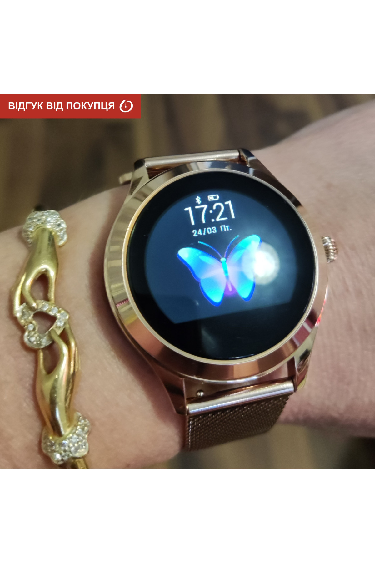 Жіночий годинник  Smart VIP Lady Gold