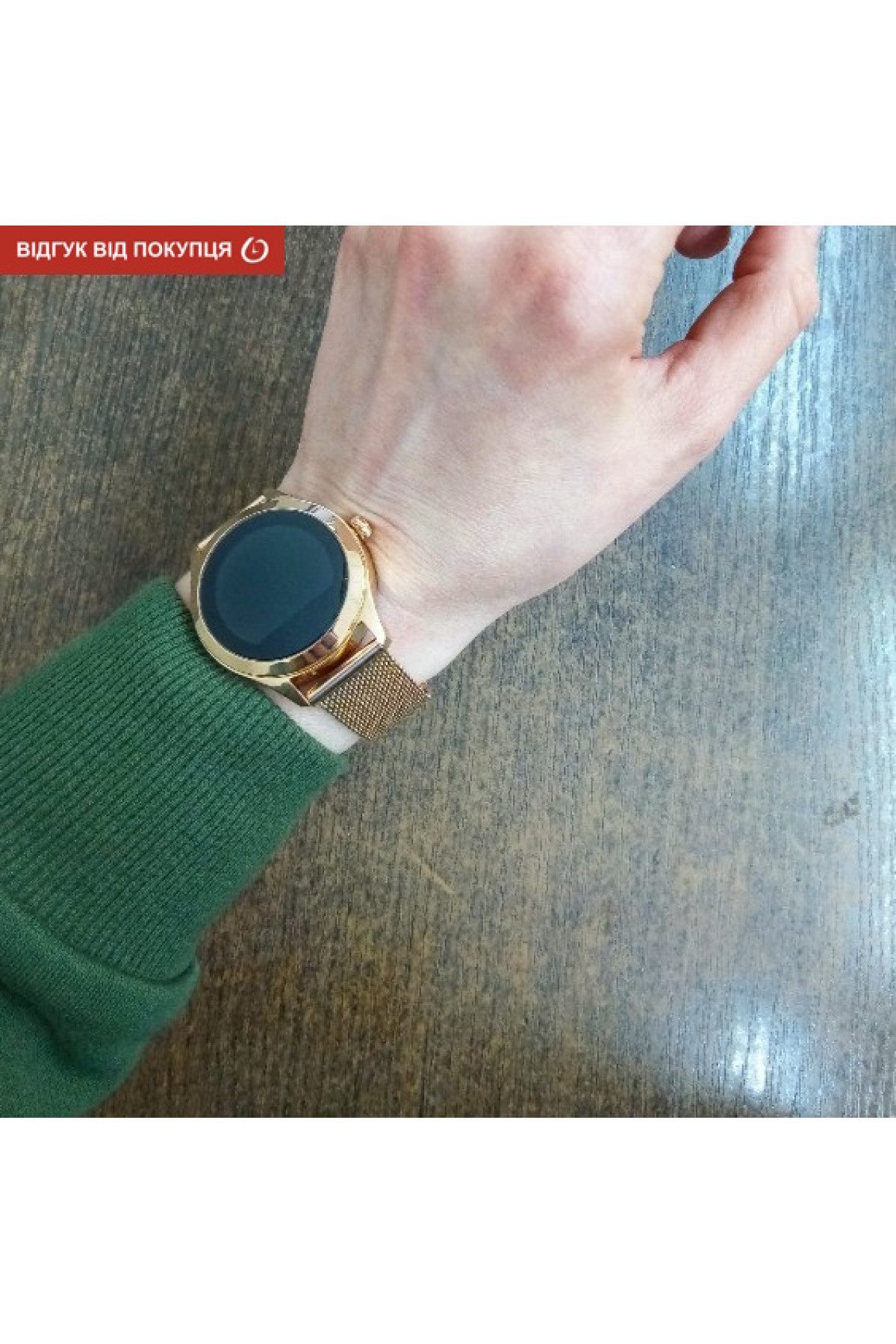 Жіночий годинник  Smart VIP Lady Gold