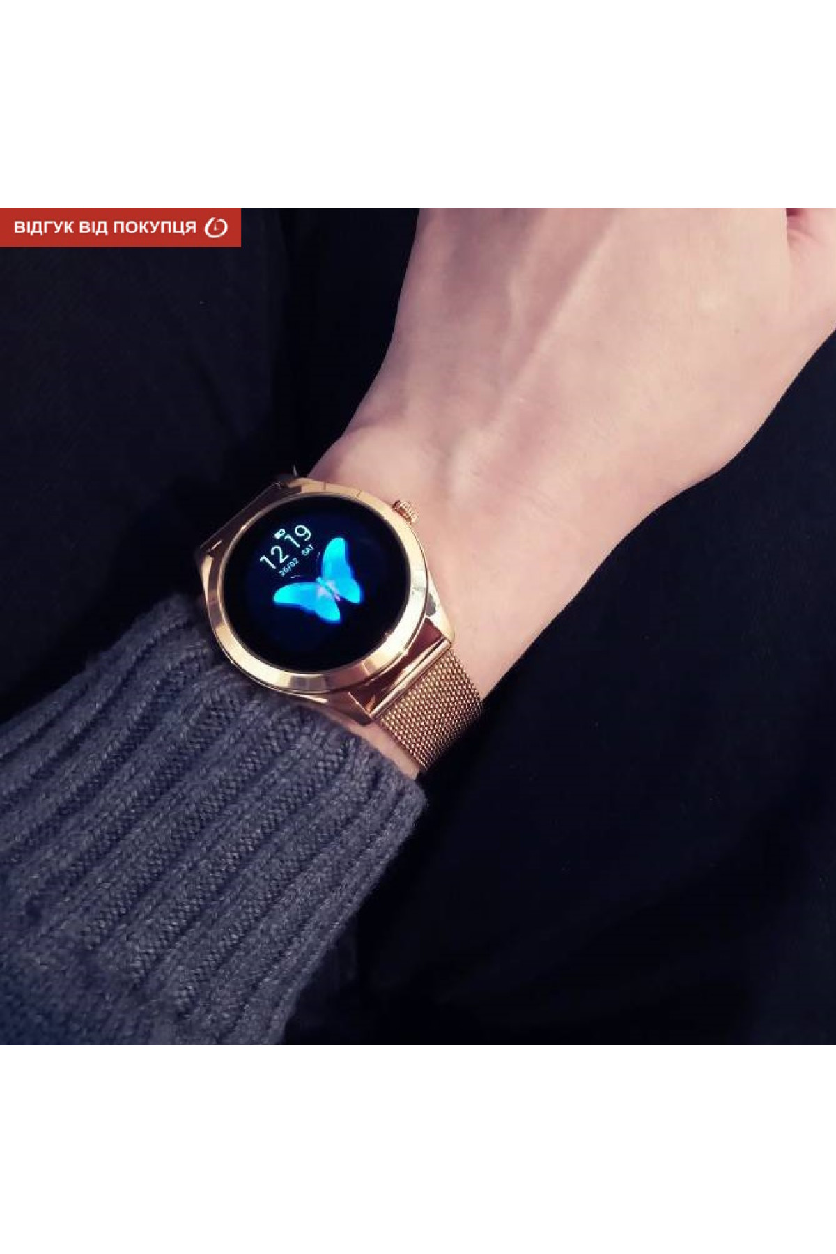 Жіночий годинник  Smart VIP Lady Gold