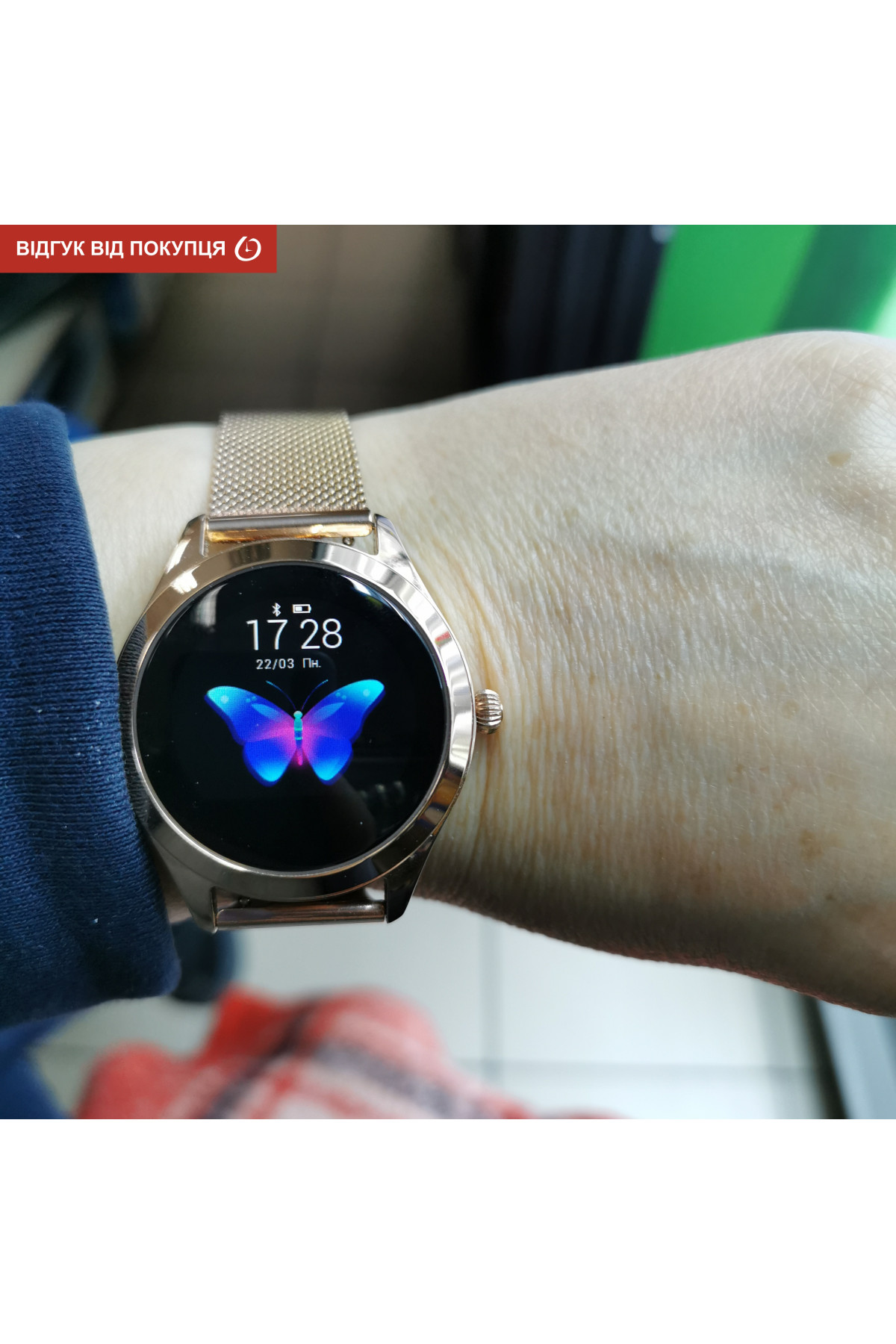 Жіночий годинник  Smart VIP Lady Gold