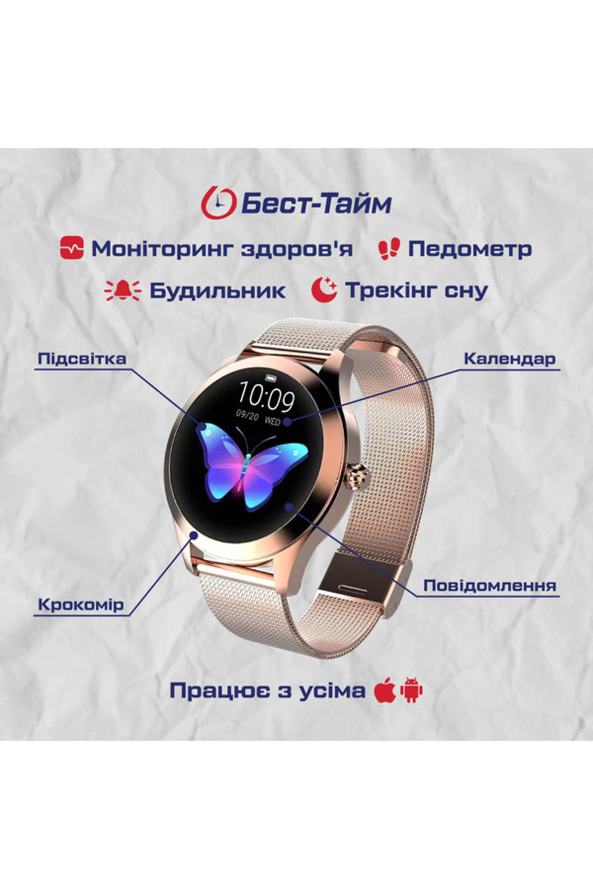 Жіночий годинник  Smart VIP Lady Gold
