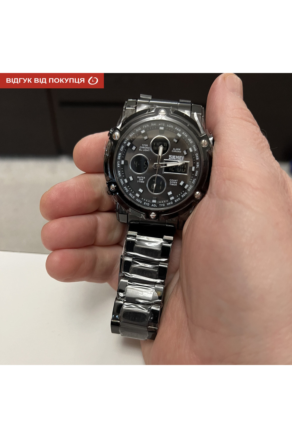 Чоловічий годинник  Skmei Molot Limited AllBlack