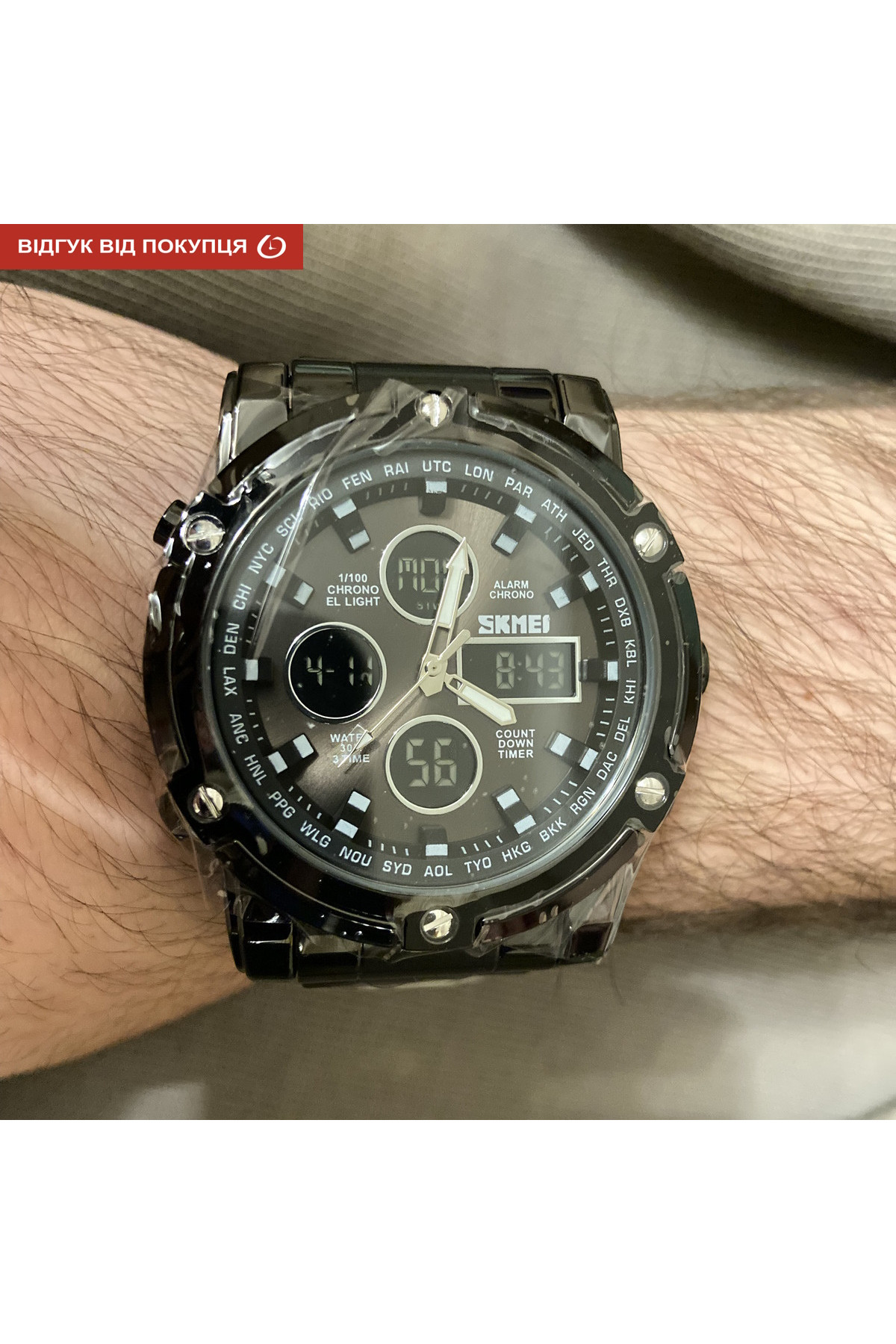 Чоловічий годинник  Skmei Molot Limited AllBlack