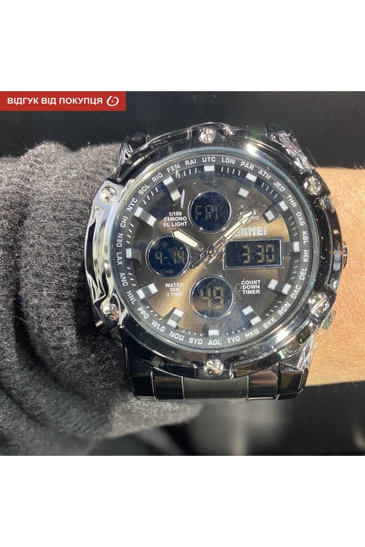 Чоловічий годинник  Skmei Molot Limited AllBlack
