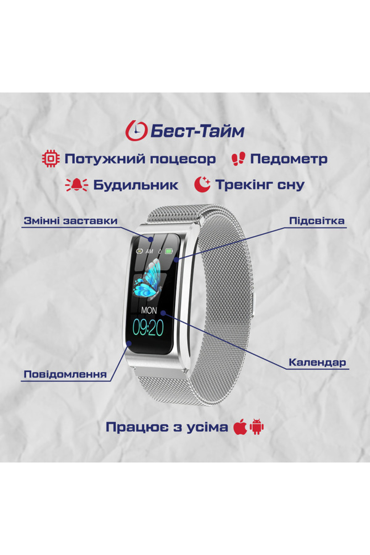 Смарт годинник  Smart Mioband PRO Silver