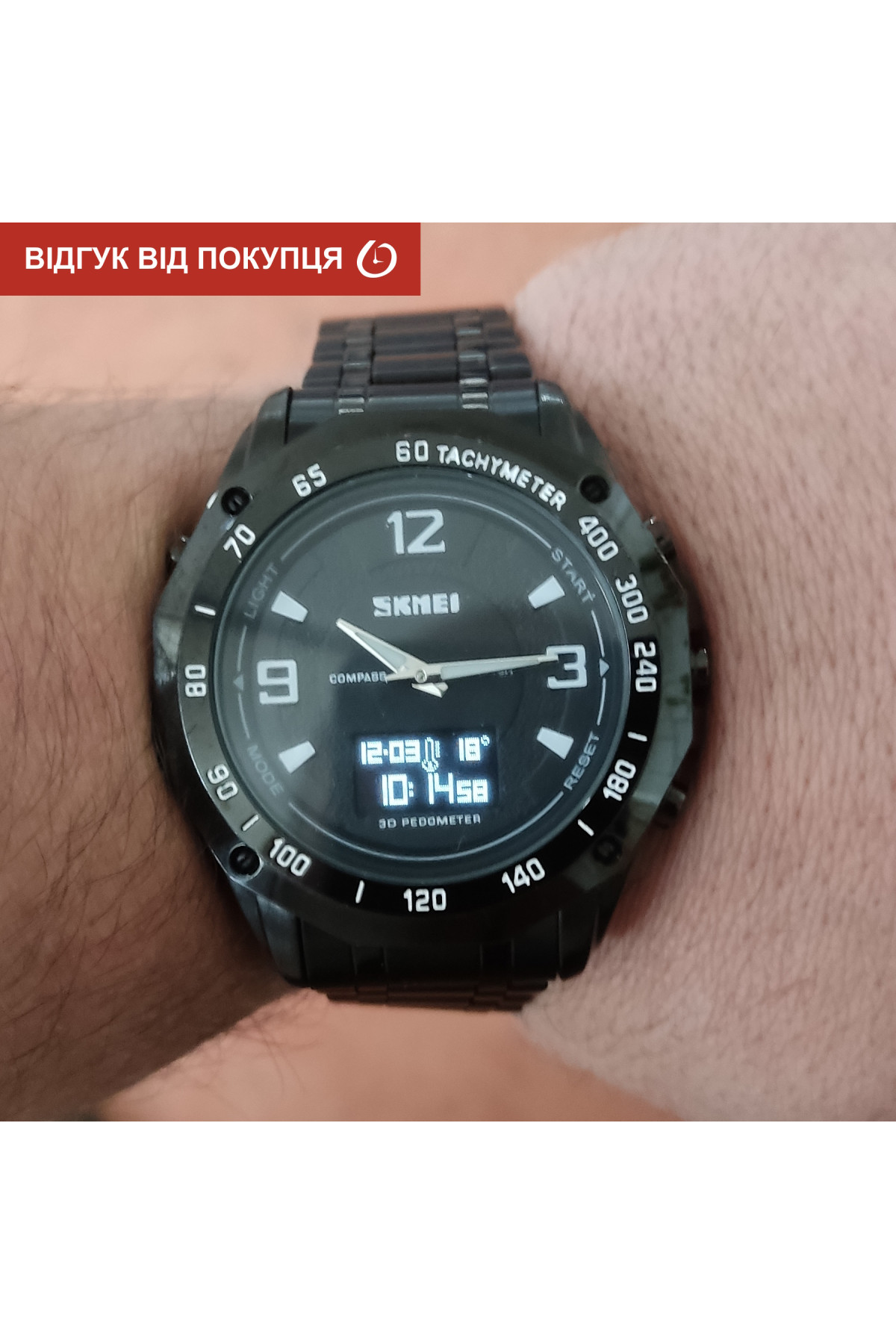 Чоловічий годинник  Skmei Kompass PRO Black