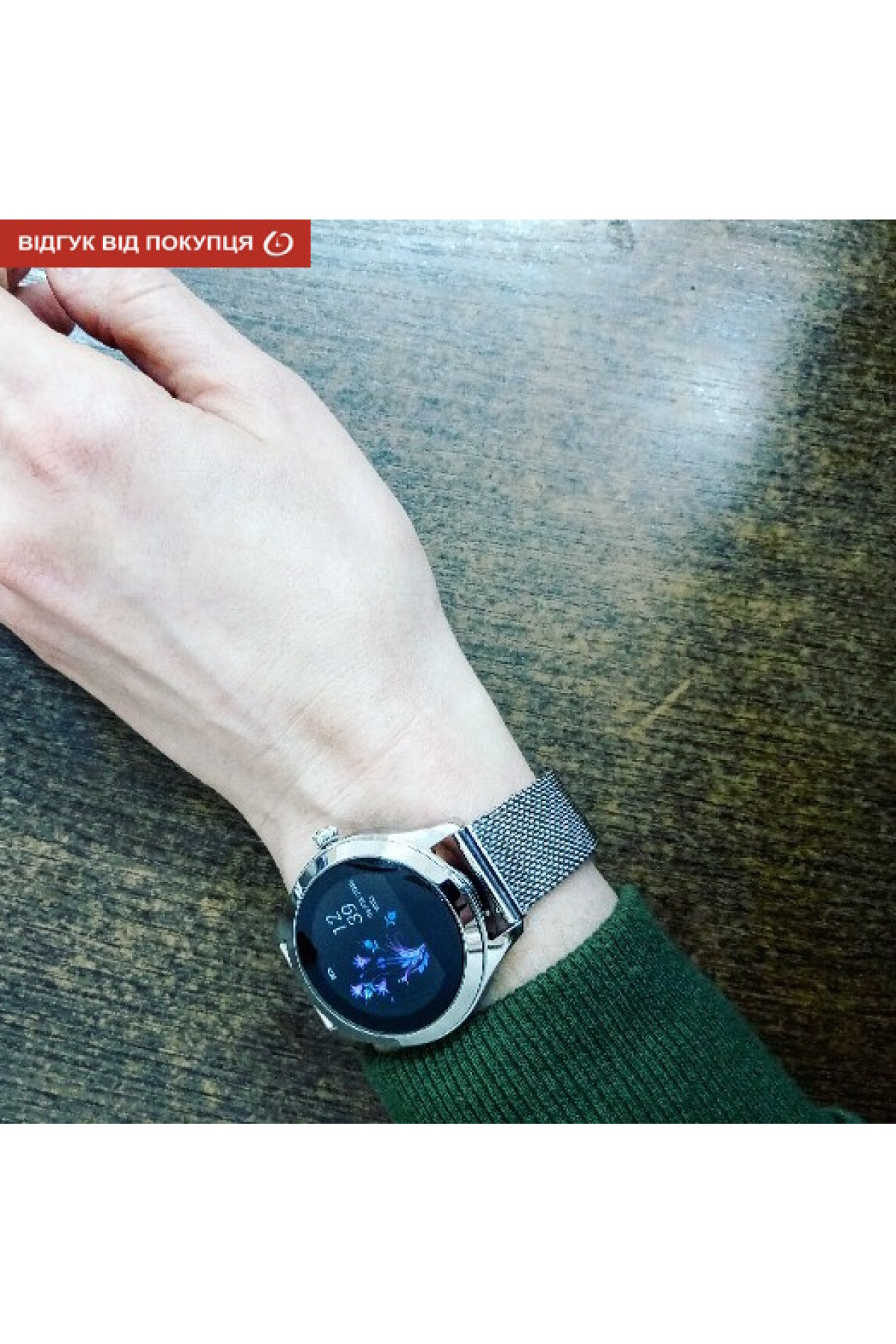 Жіночий годинник  Smart VIP Lady 5077 Silver
