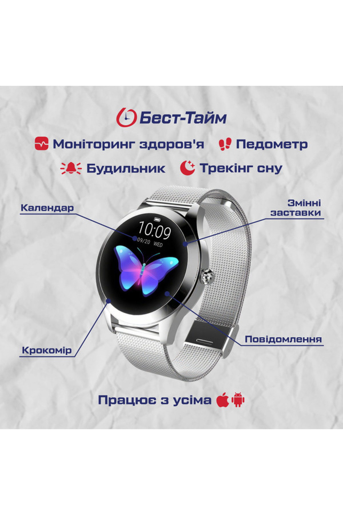 Жіночий годинник  Smart VIP Lady 5077 Silver
