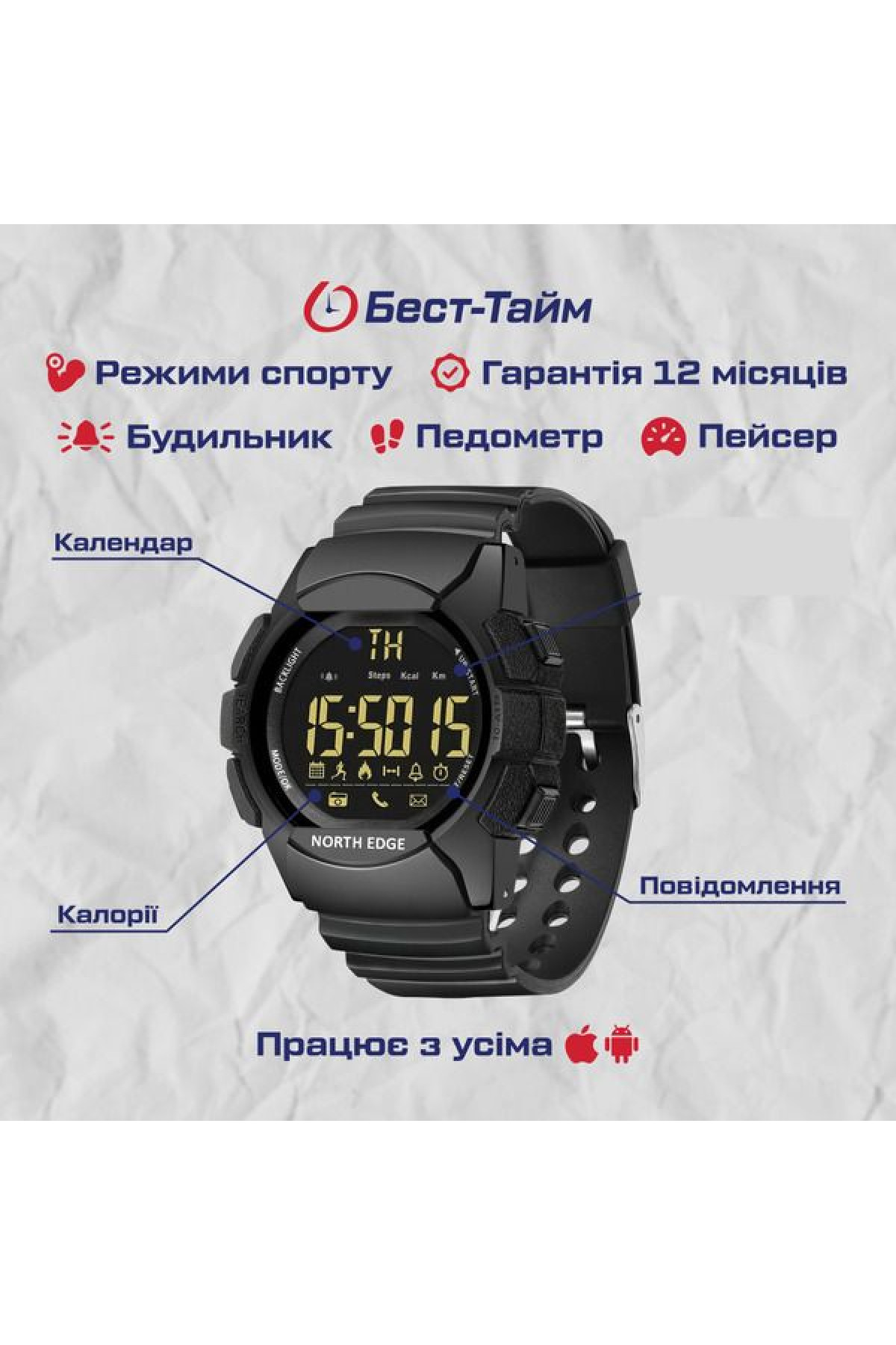 Смарт годинник  North Edge Combo 10BAR Black