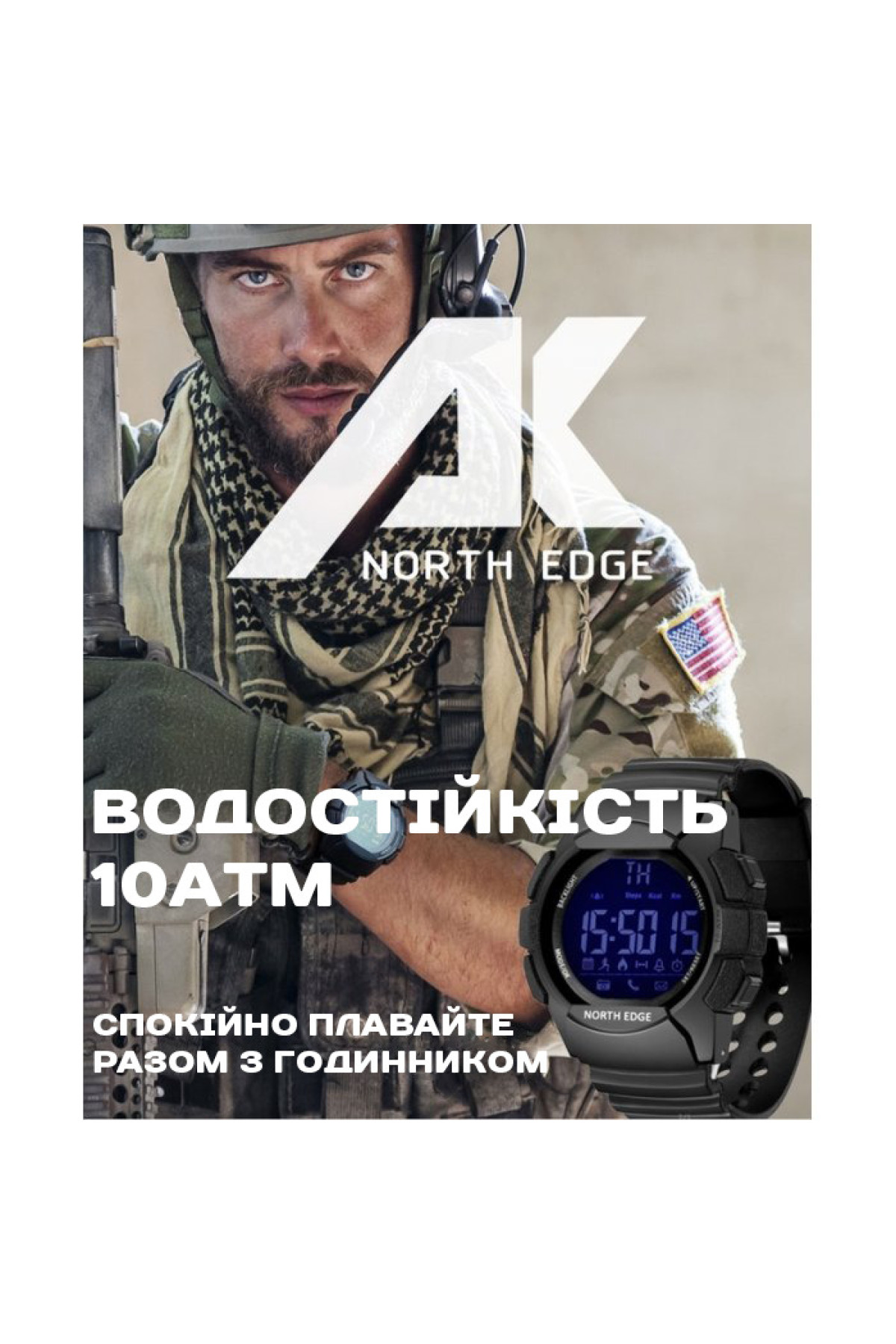 Смарт годинник  North Edge Combo 10BAR Black