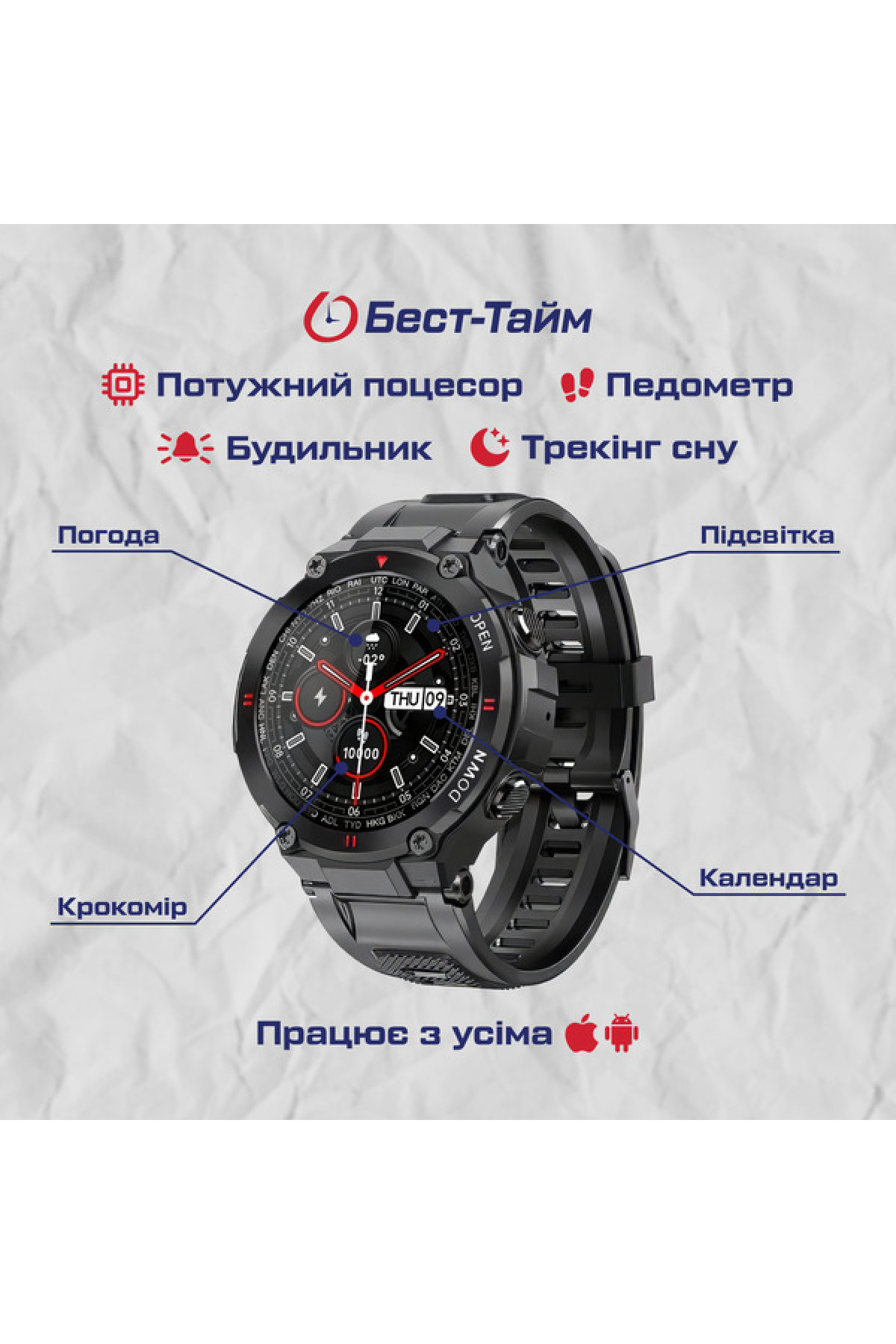 Смарт годинник  Smart Extreme Ultra Black
