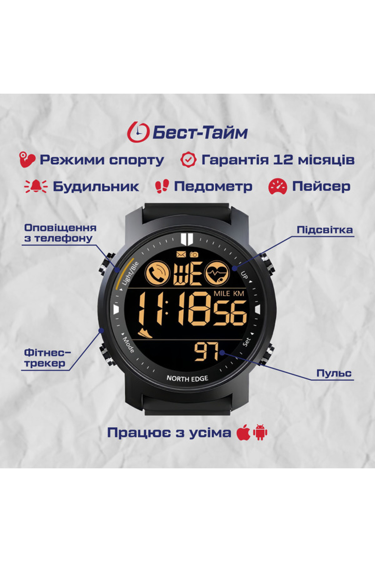 Чоловічий годинник  North Edge Laker Black 5BAR