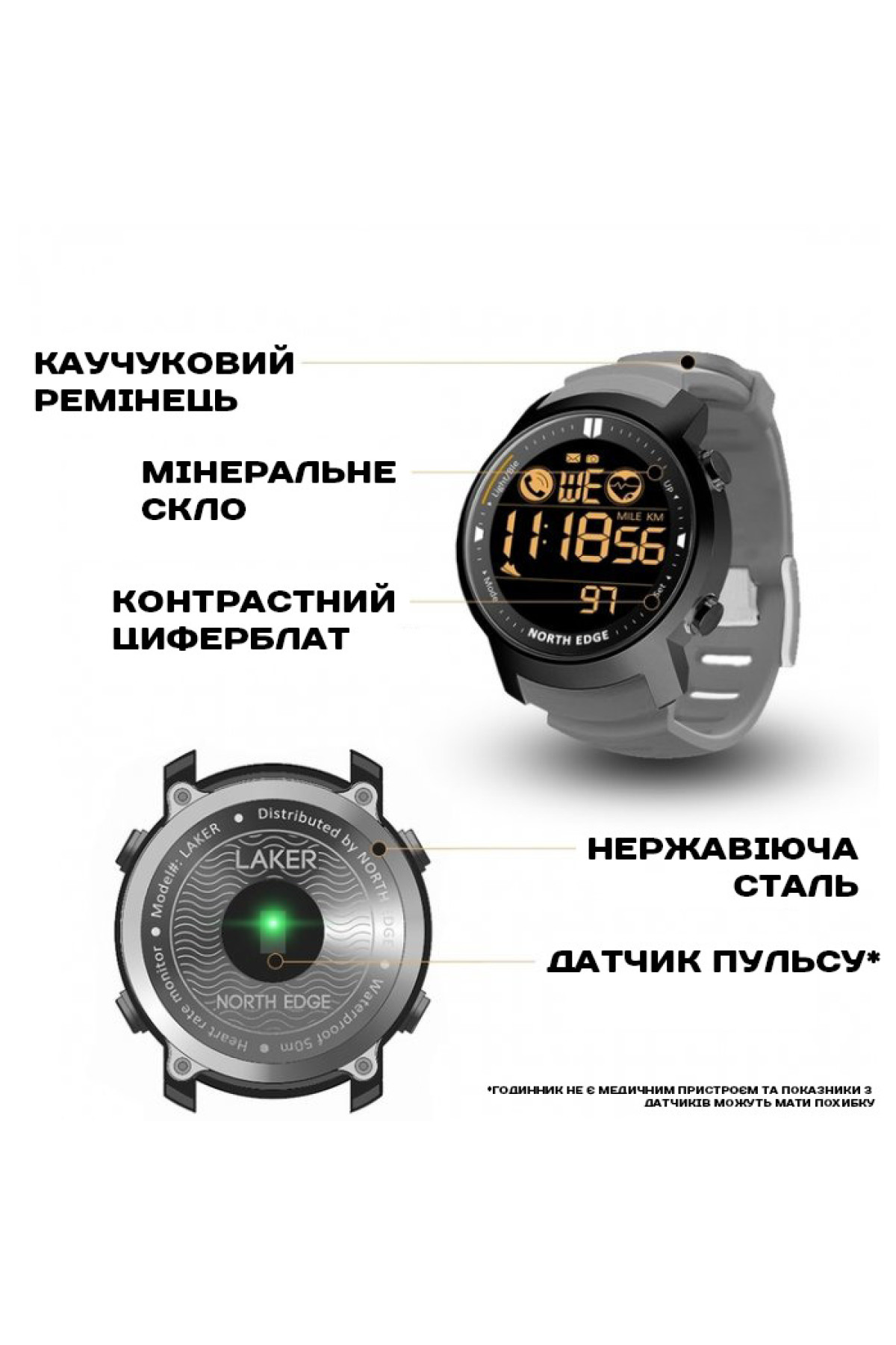 Чоловічий годинник  North Edge Laker Black 5BAR