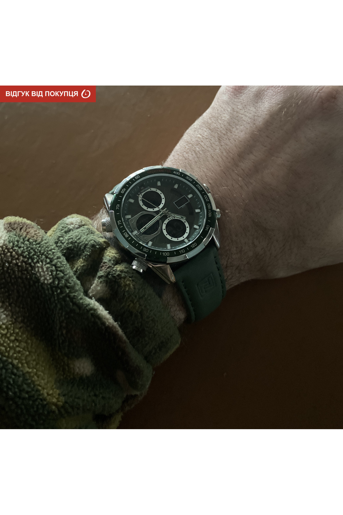 Чоловічий годинник  Naviforce Fly ArmyGreen