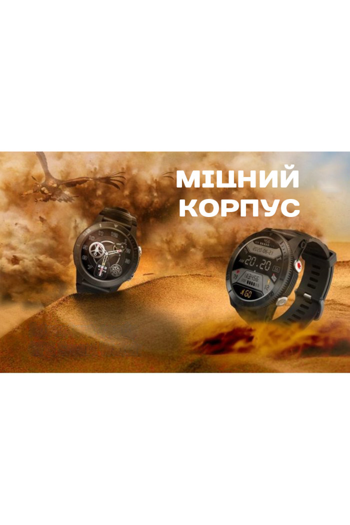 Смарт годинник  North Edge XTrek Black з компасом