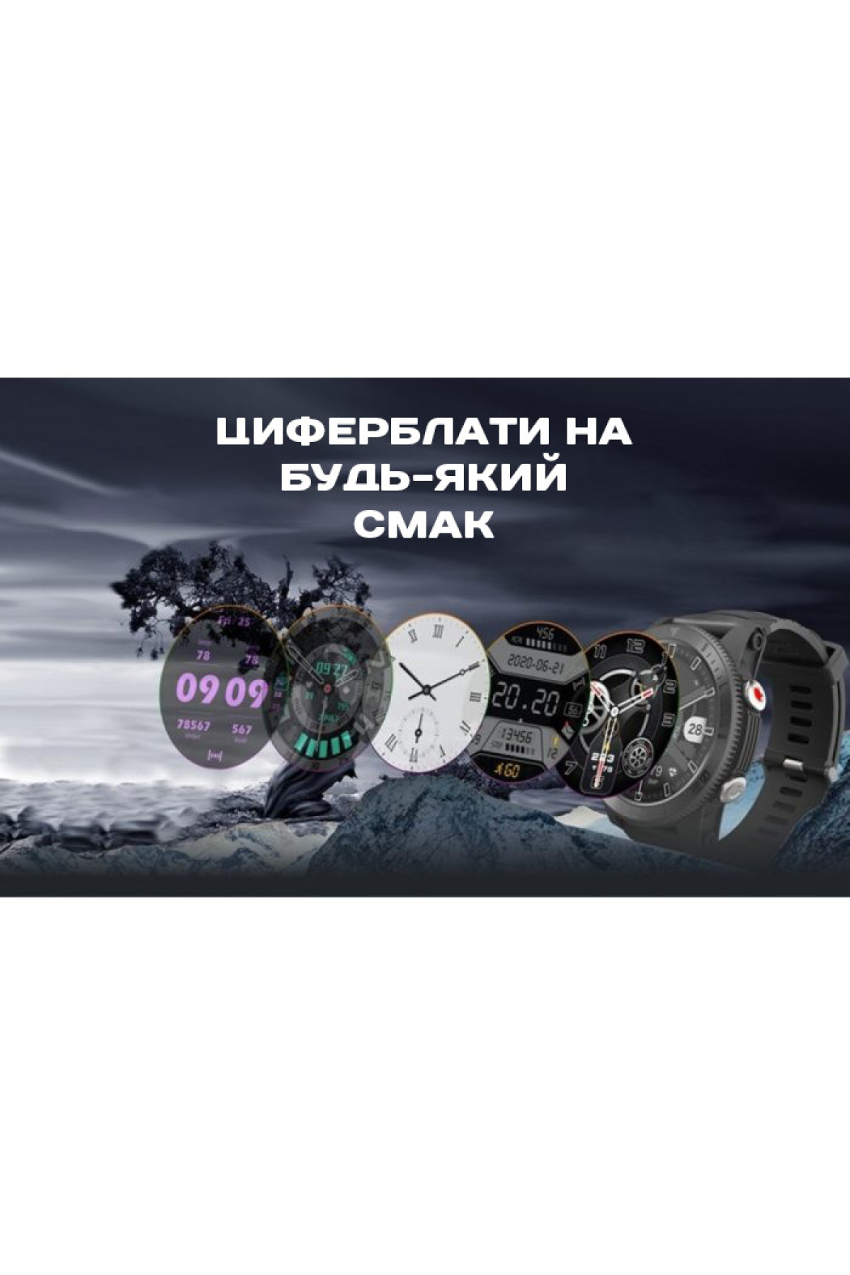 Смарт годинник  North Edge XTrek Black з компасом