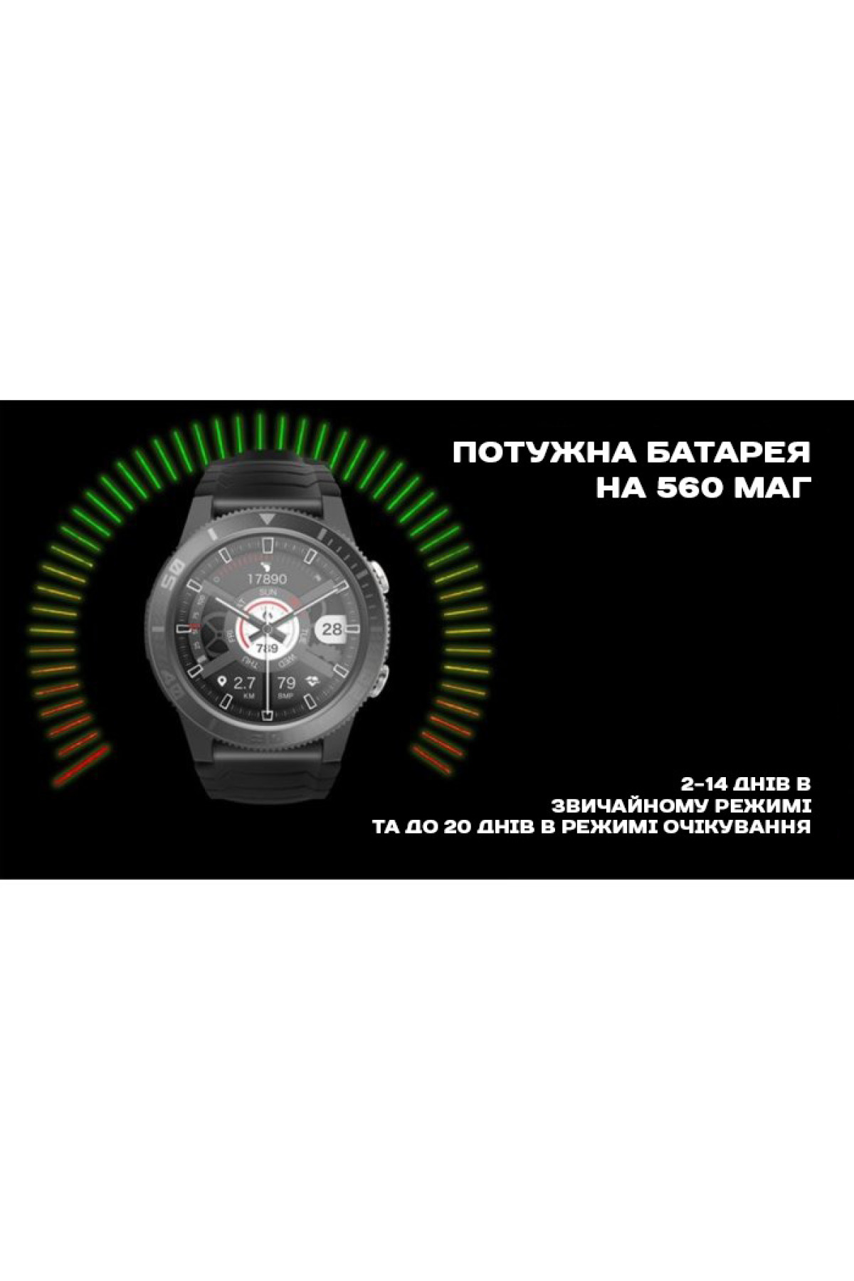 Смарт годинник  North Edge XTrek Black з компасом
