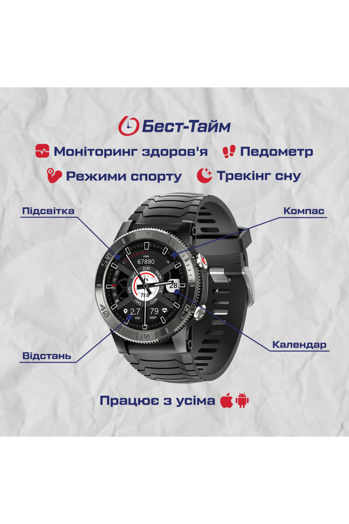 Смарт годинник  North Edge XTrek Black з компасом