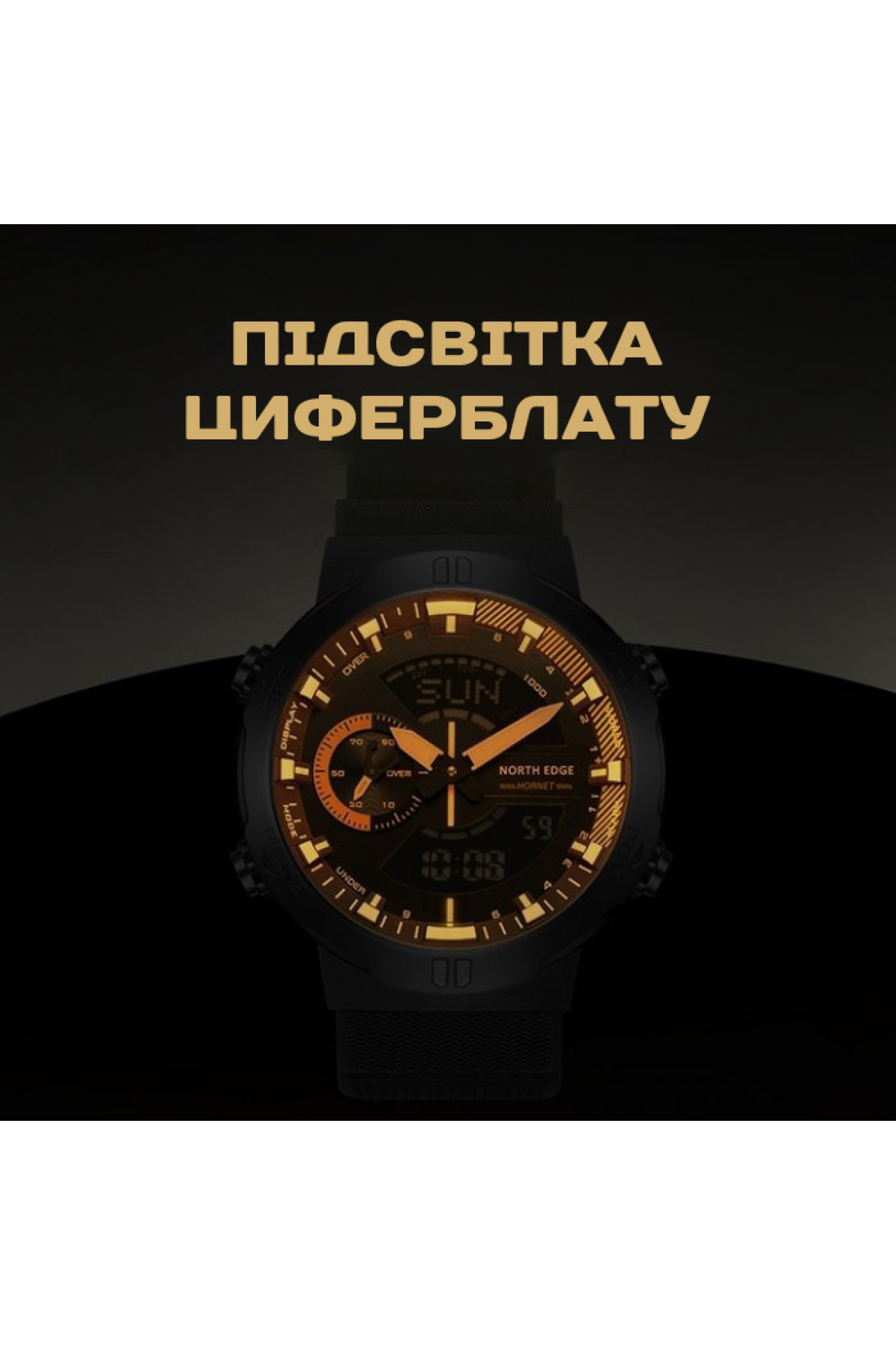Чоловічий годинник  North Edge Hornet