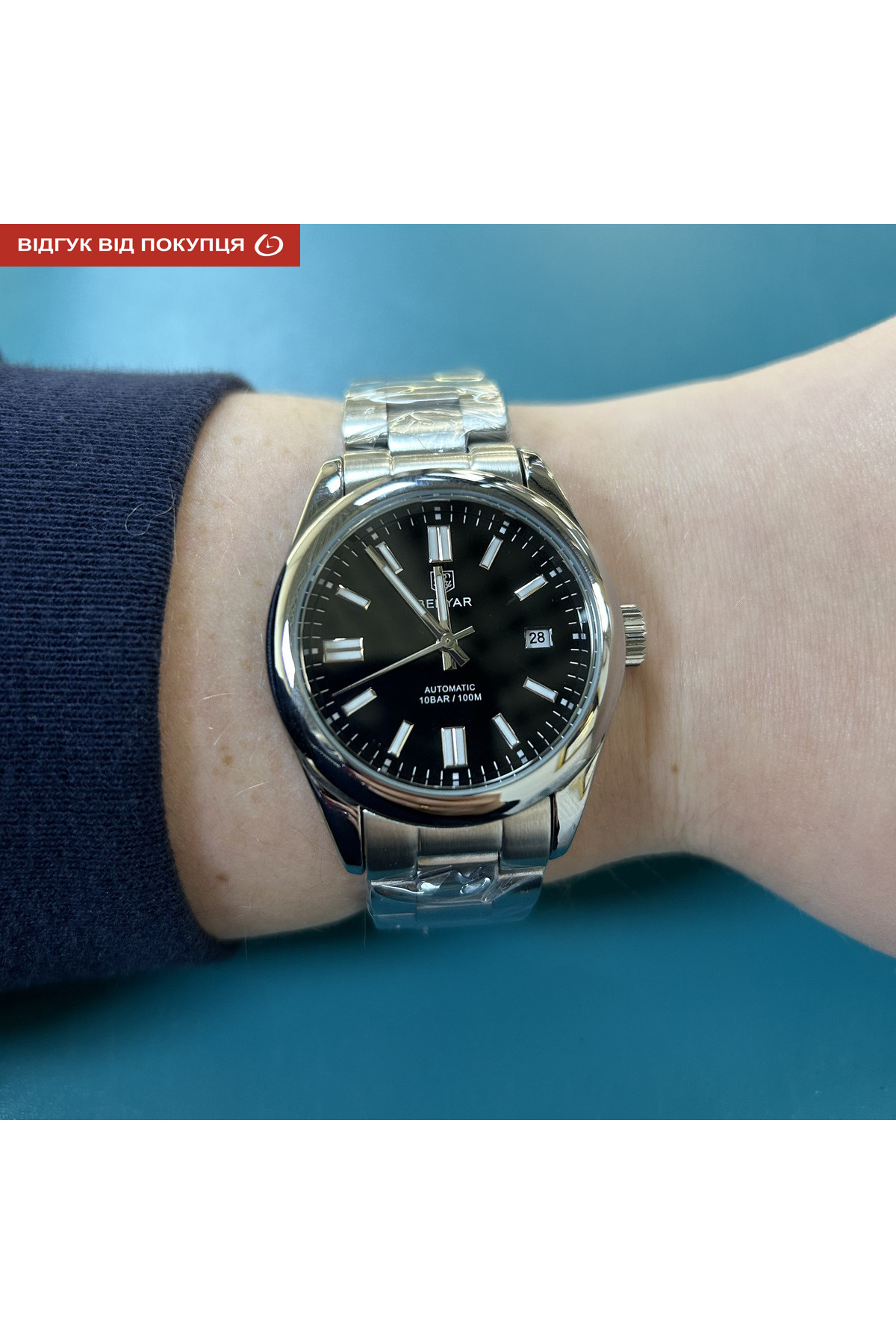 Чоловічий годинник  Benyar Automatic 10 BAR