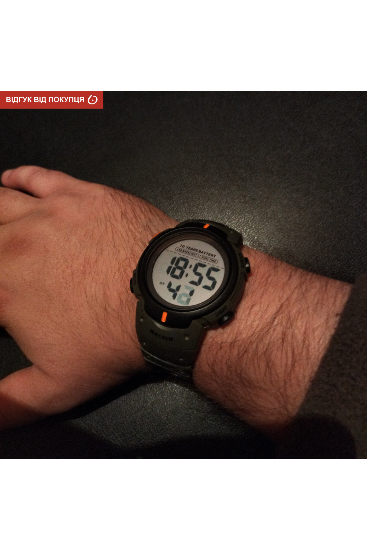 Чоловічий годинник  Skmei Neon 10 Bar
