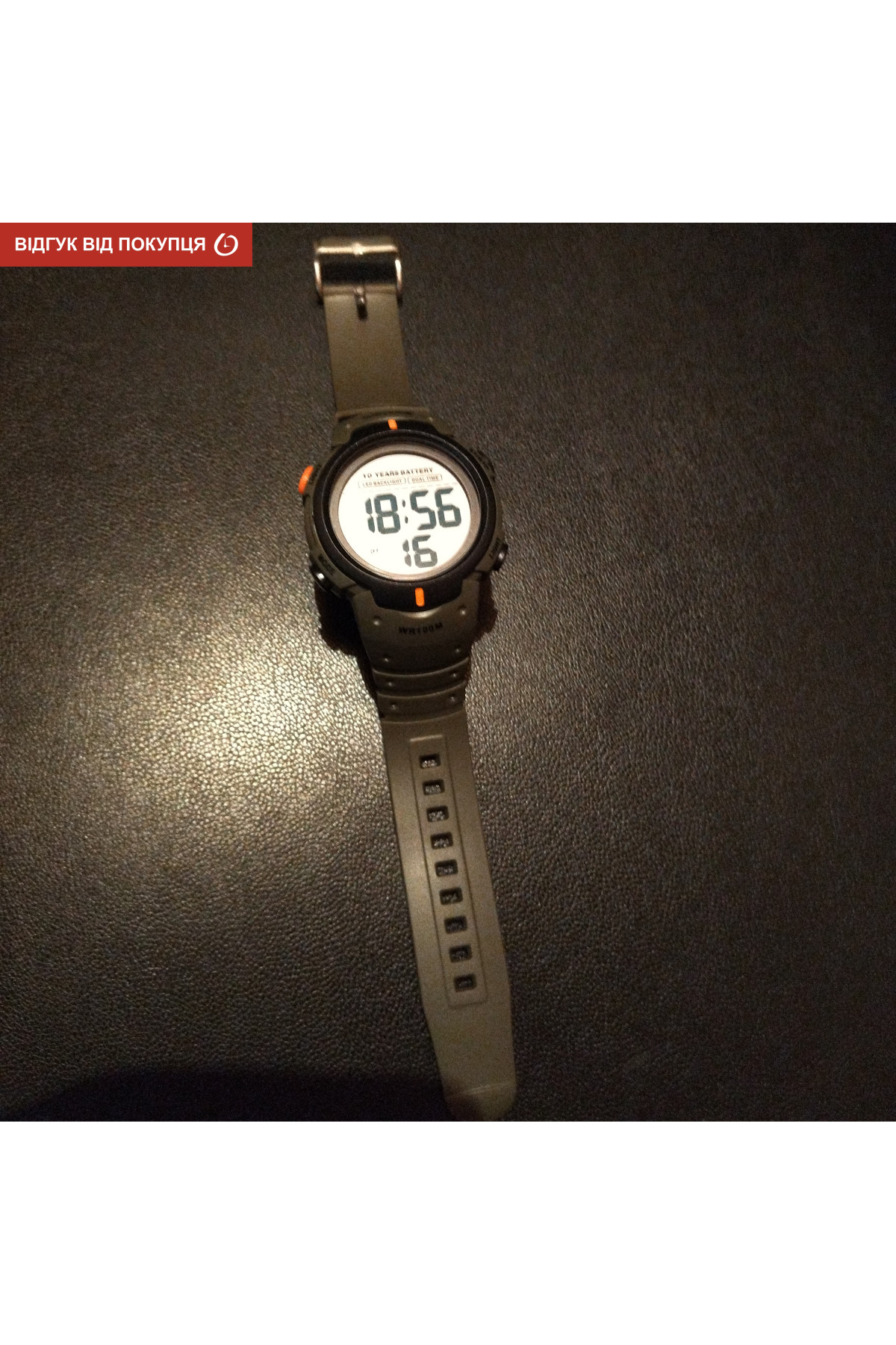 Чоловічий годинник  Skmei Neon 10 Bar