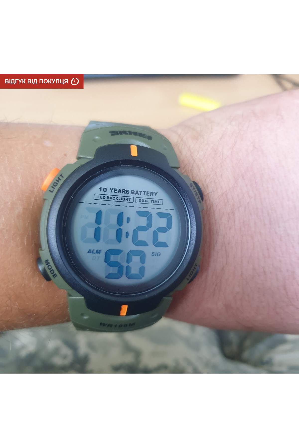Чоловічий годинник  Skmei Neon 10 Bar