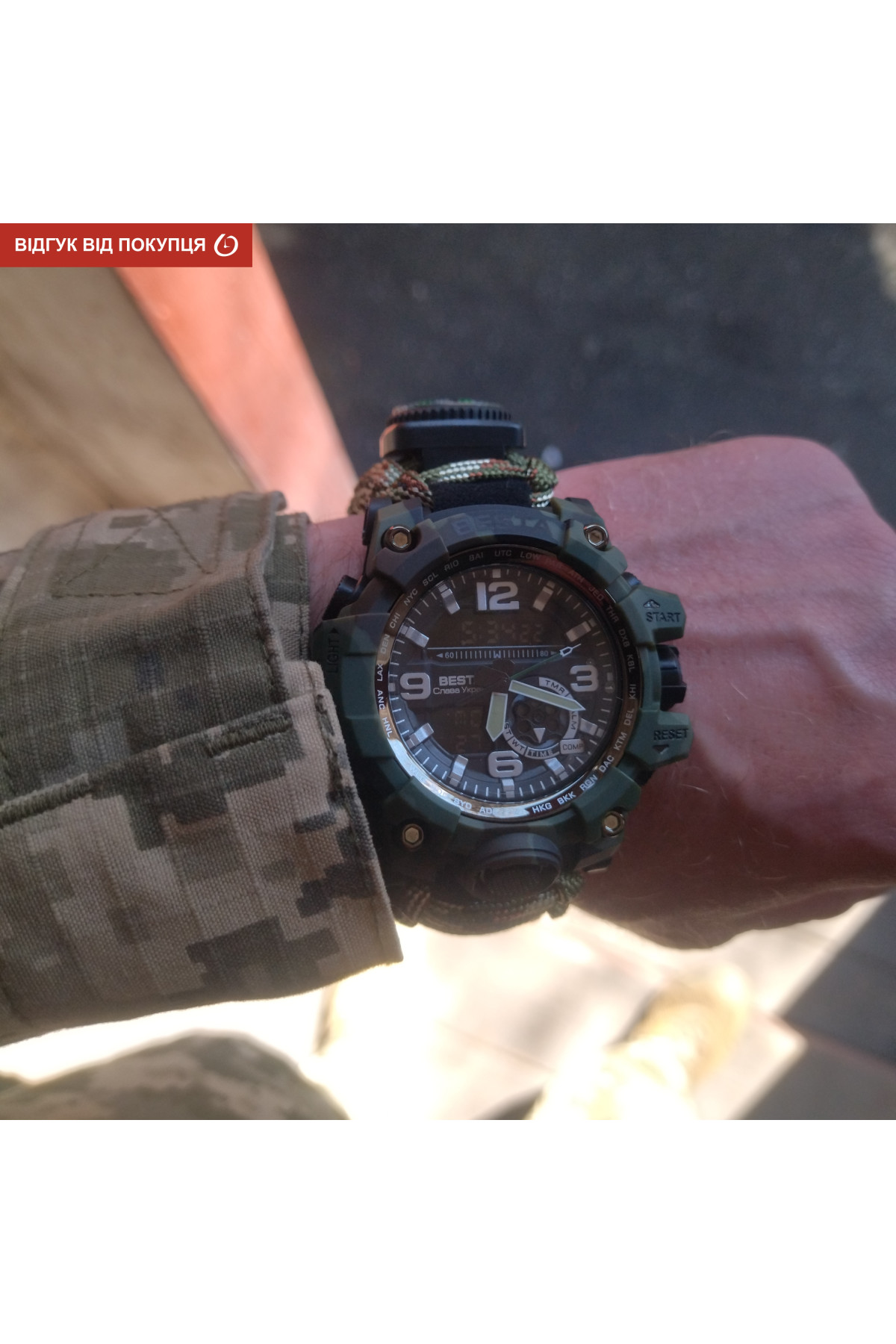 Чоловічий годинник  Besta Military з компасом