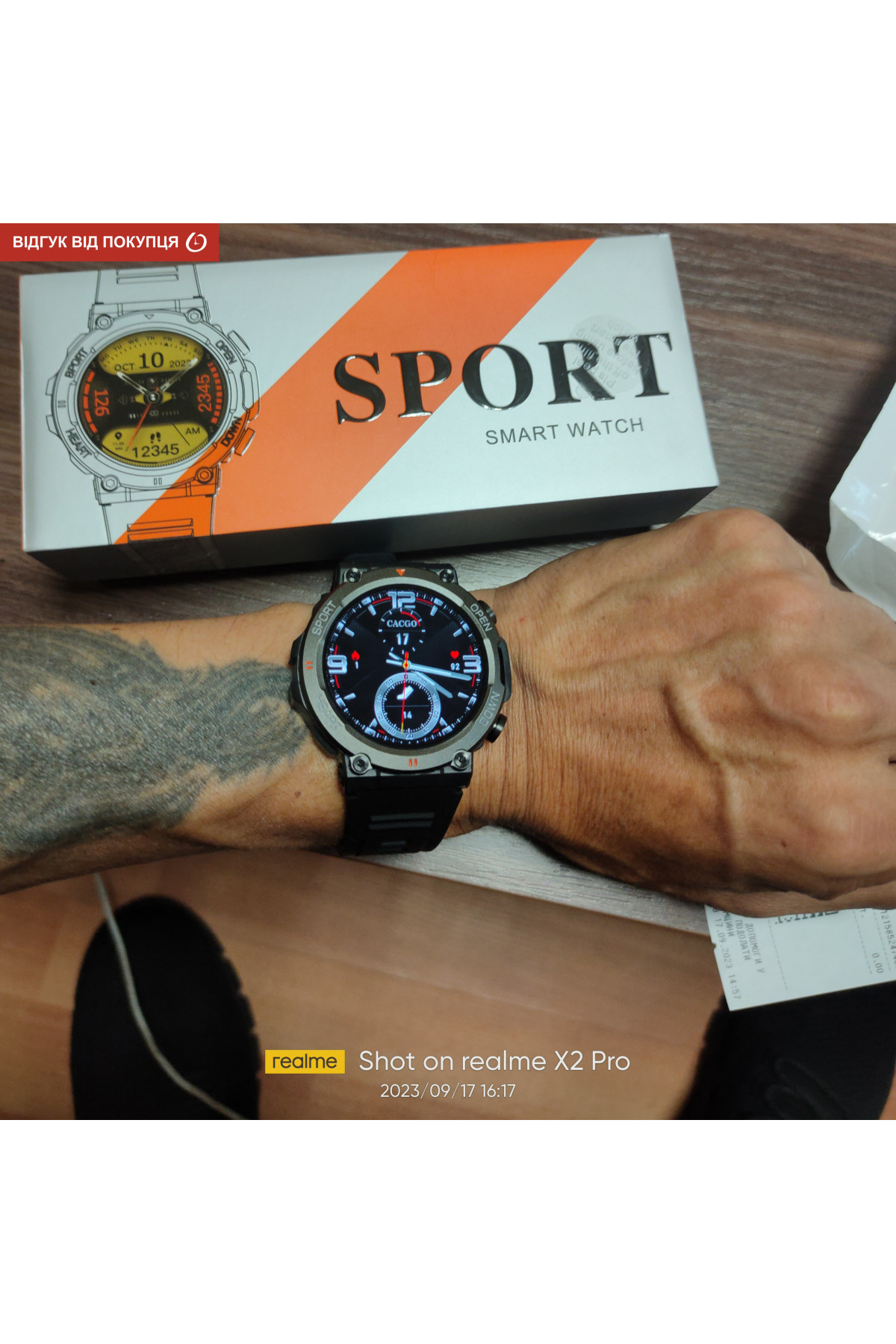 Смарт годинник  Smart Storm Black