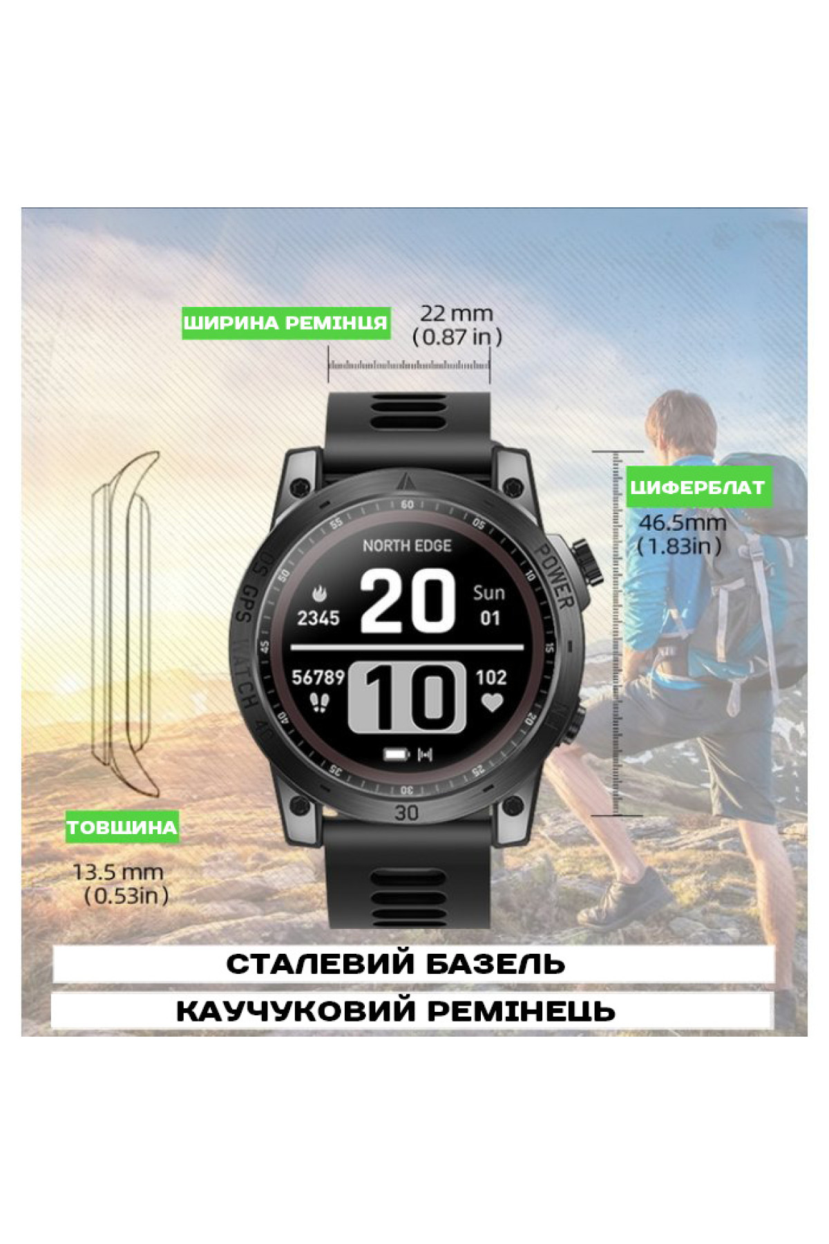 Смарт годинник  North Edge CrossFit GPS Black з компасом