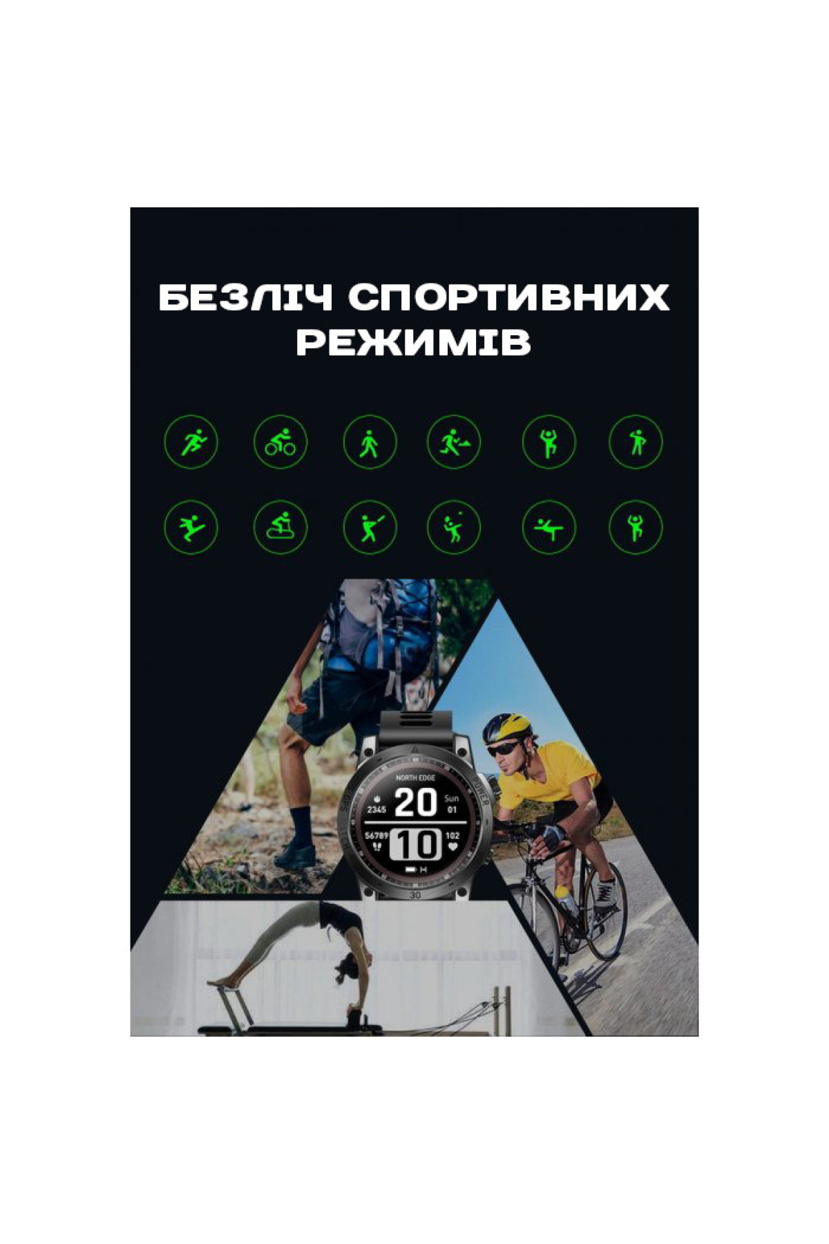 Смарт годинник  North Edge CrossFit GPS Black з компасом