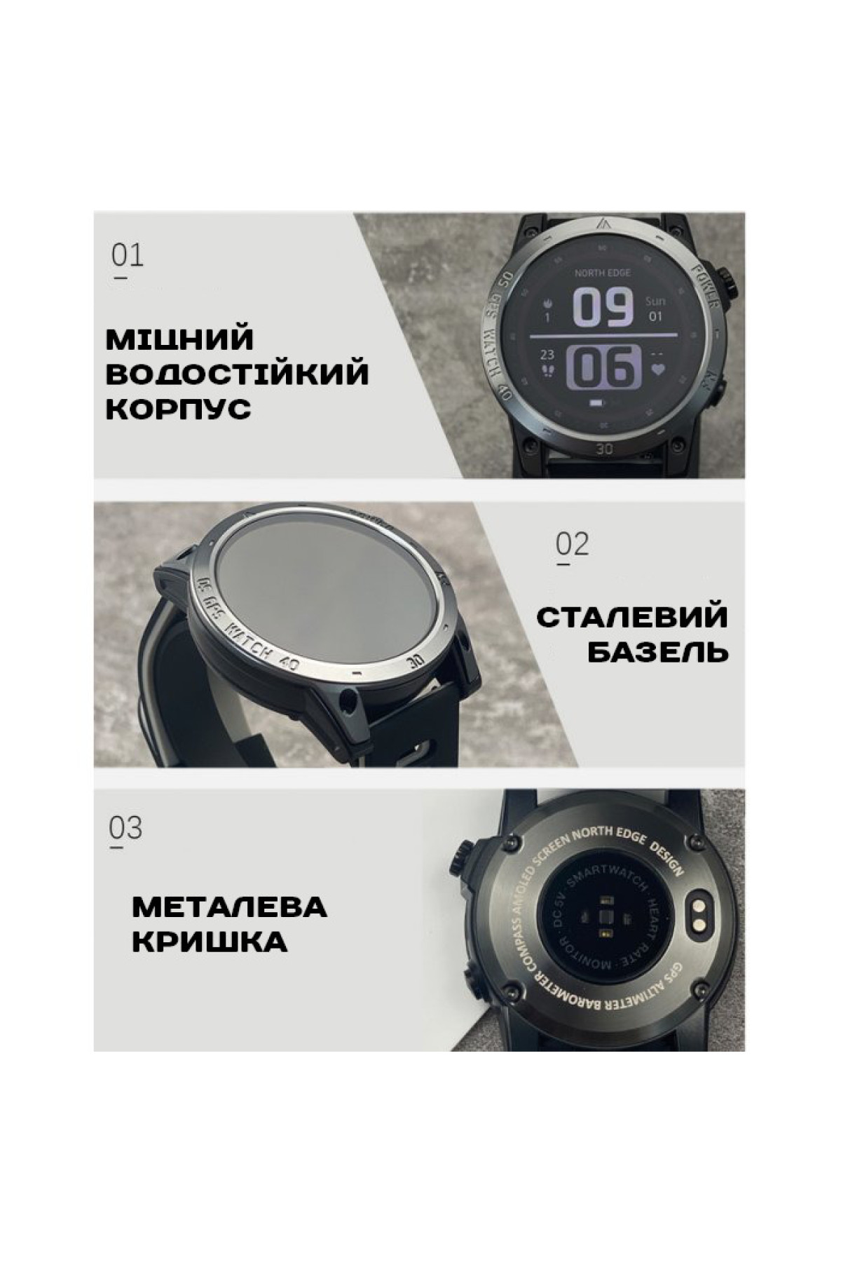 Смарт годинник  North Edge CrossFit GPS Black з компасом