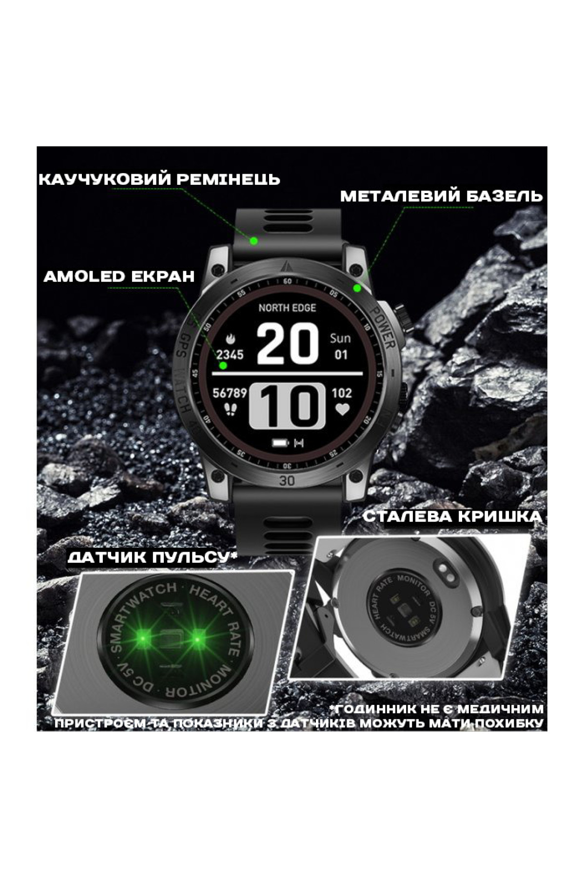 Смарт годинник  North Edge CrossFit GPS Black з компасом
