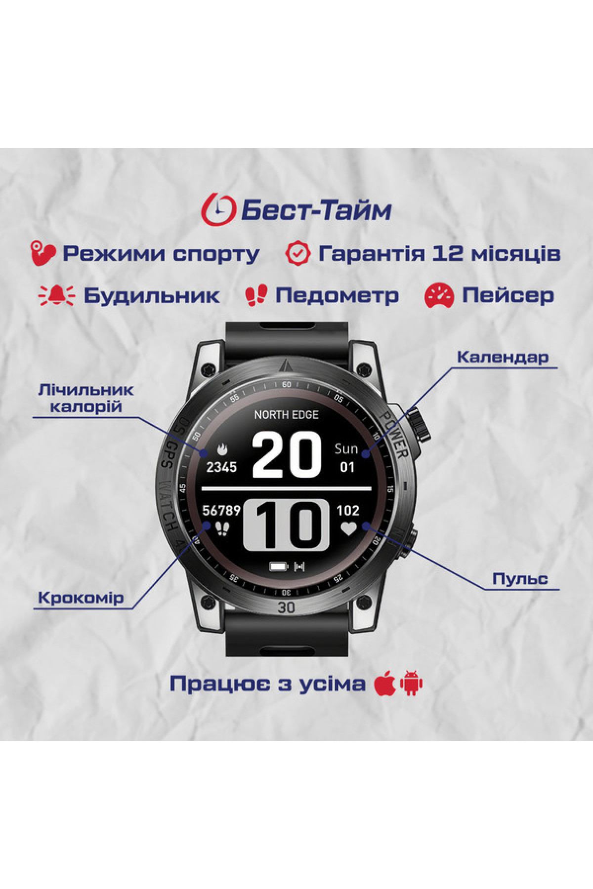 Смарт годинник  North Edge CrossFit GPS Black з компасом