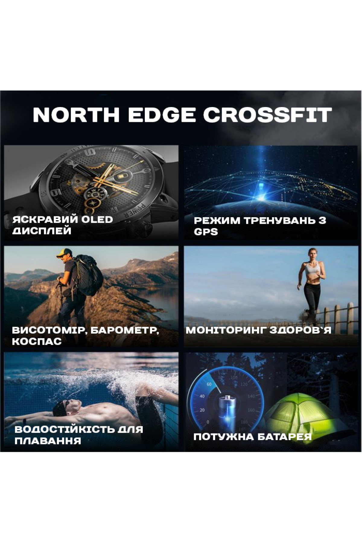 Смарт годинник  North Edge CrossFit GPS Black з компасом
