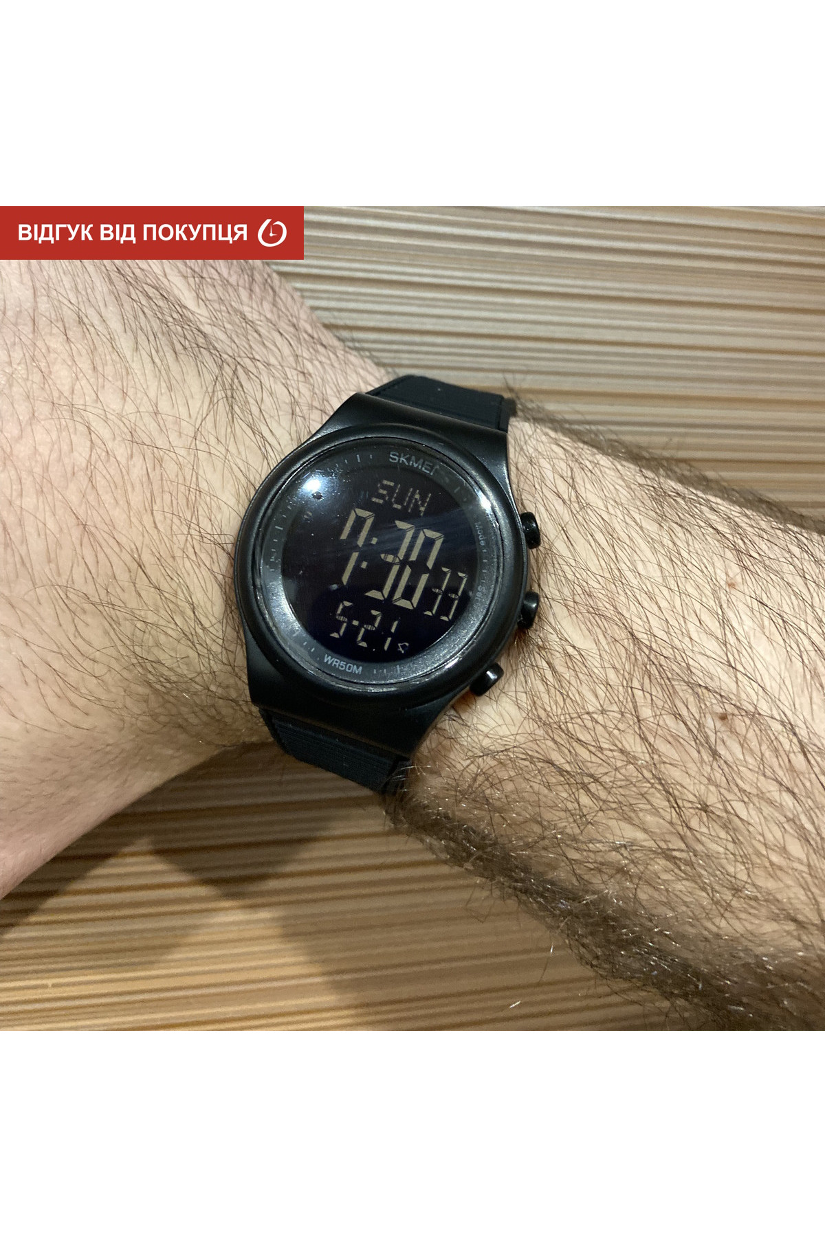 Чоловічий годинник  Skmei Aston Sport
