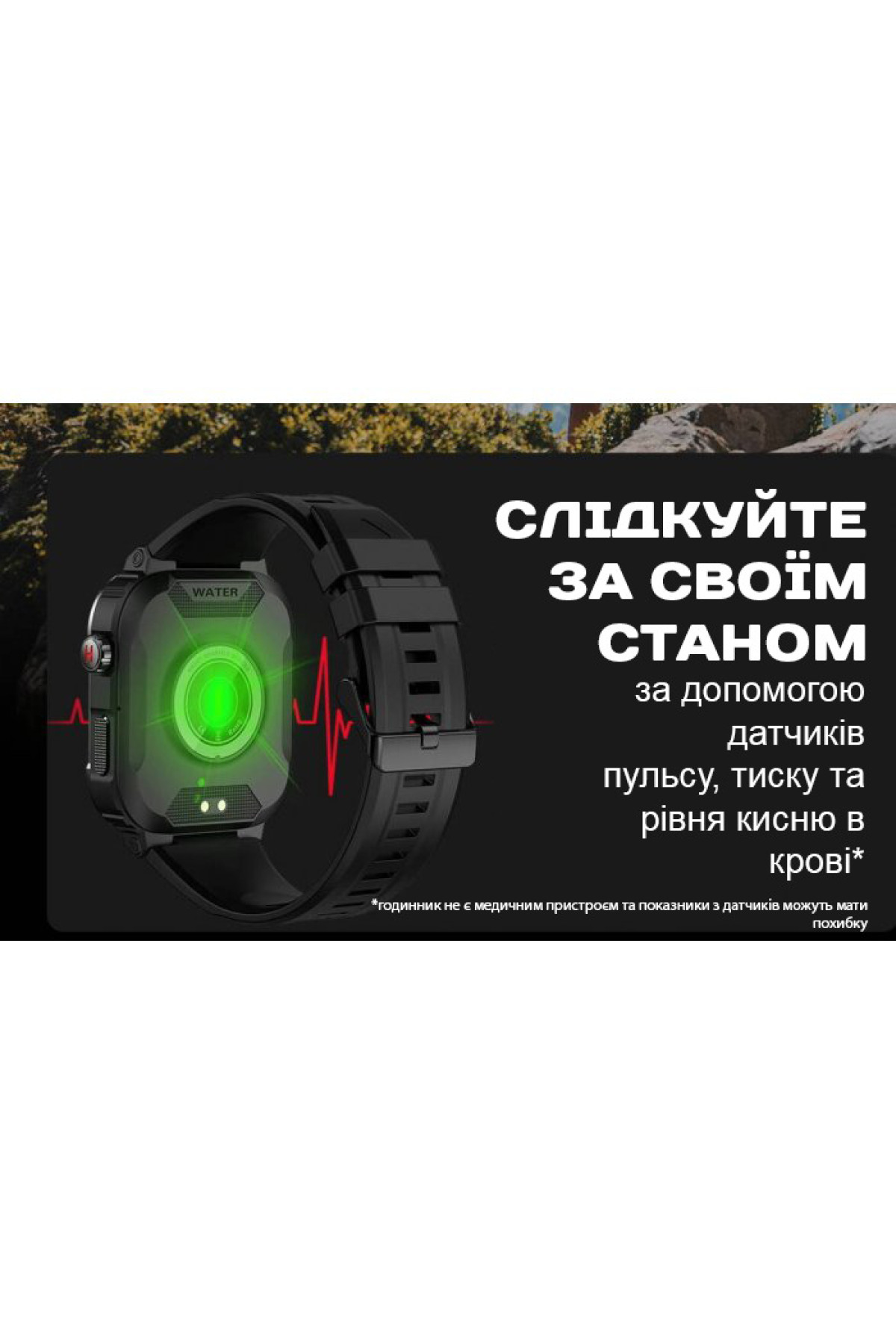 Смарт годинник  Smart Western Nano Black