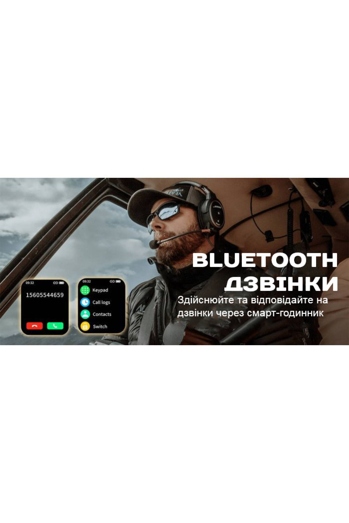 Смарт годинник  Smart Western Nano Black