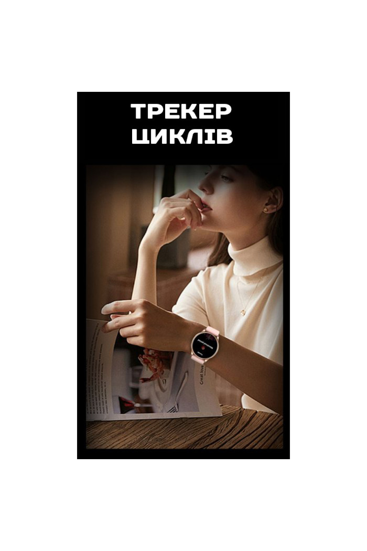 Смарт годинник  Smart Melisia Gold, 2 ремінці
