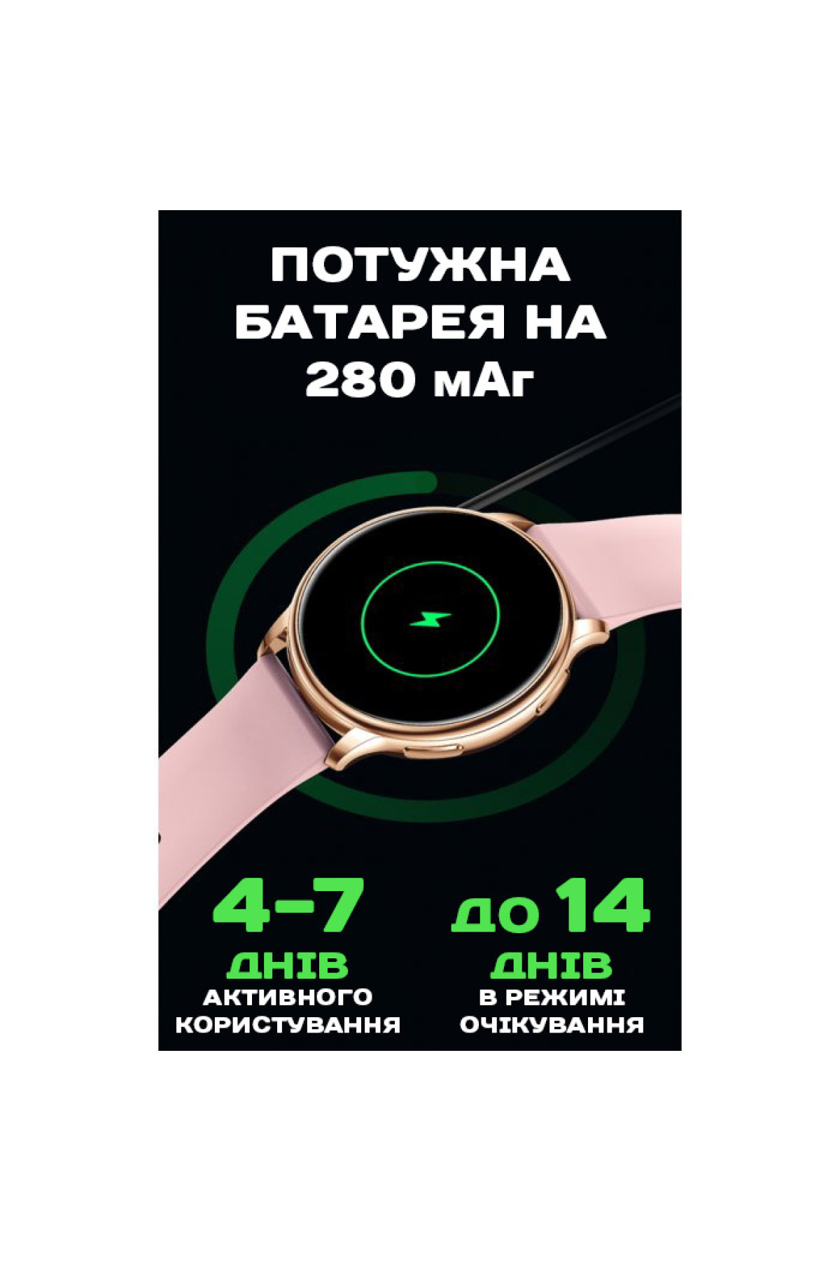 Смарт годинник  Smart Melisia Gold, 2 ремінці